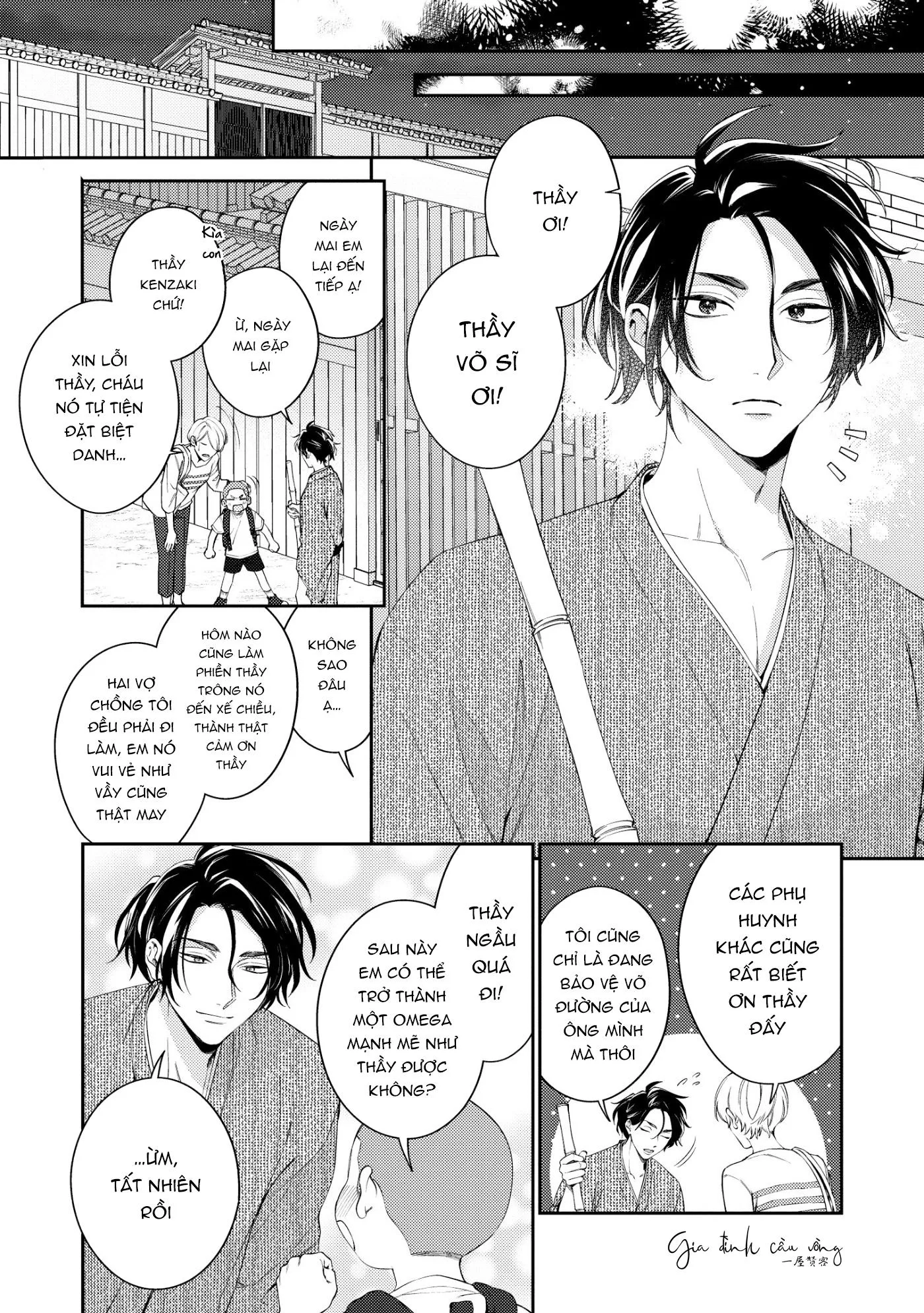 Võ Sĩ Omega gặp Tổng Giám Đốc Xảo Trá Chapter 1 Trang 3