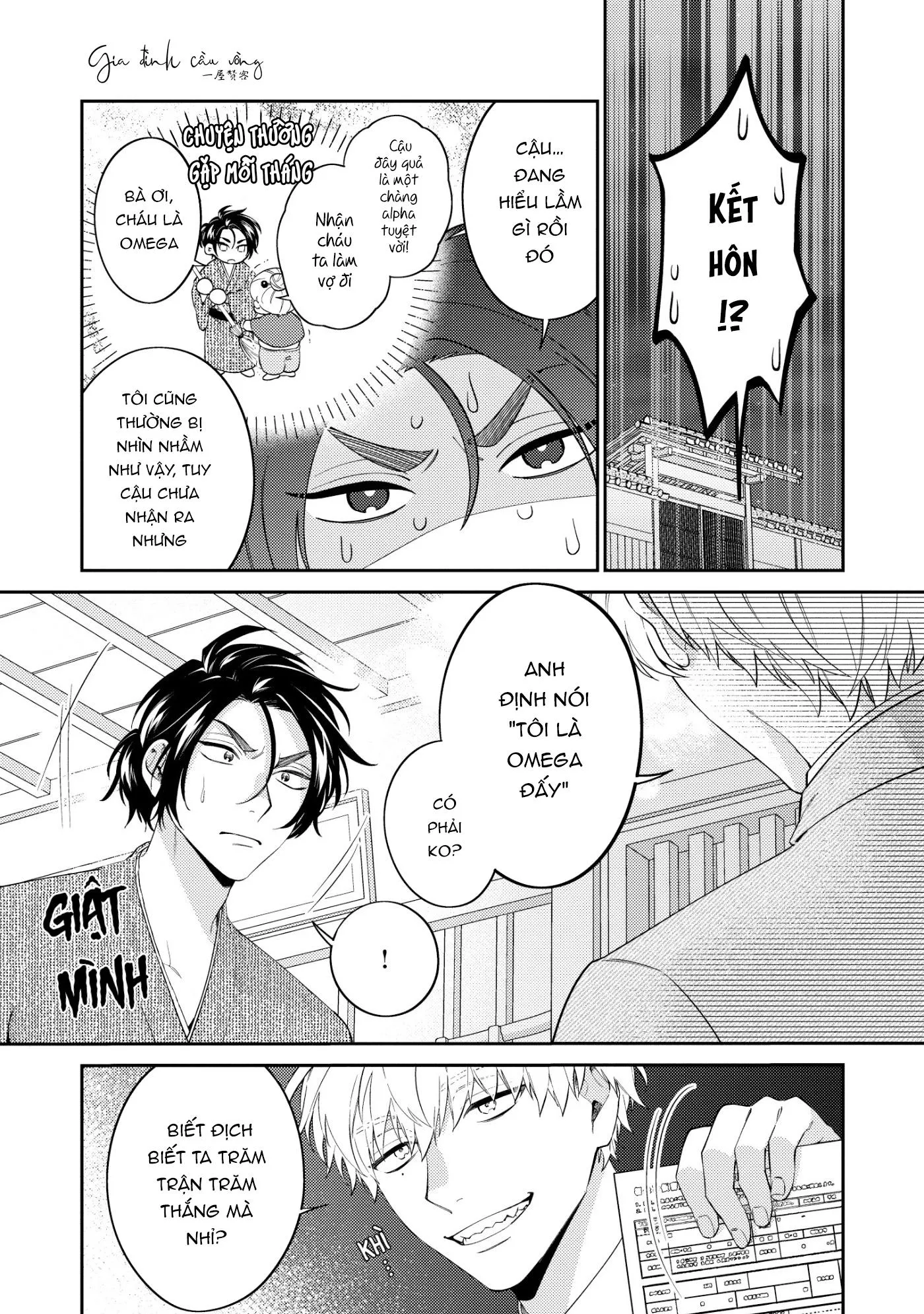 Võ Sĩ Omega gặp Tổng Giám Đốc Xảo Trá Chapter 1 Trang 12