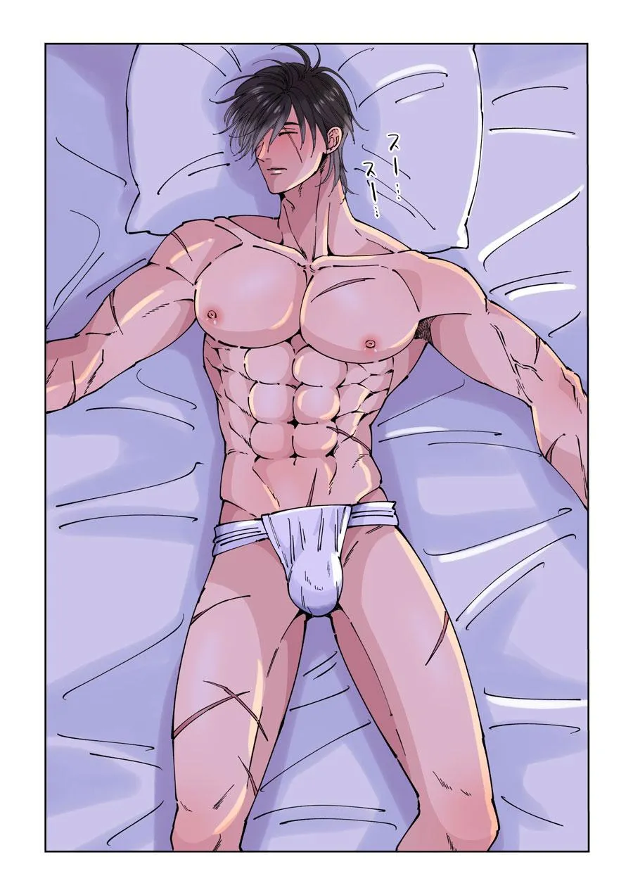 Võ sĩ xuyên không Chapter 1 Trang 23