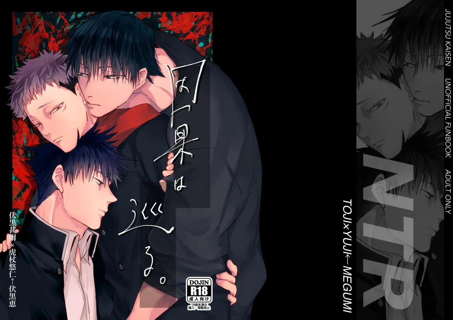 Vòng lặp nghiệp báo Chapter 2 Trang 30