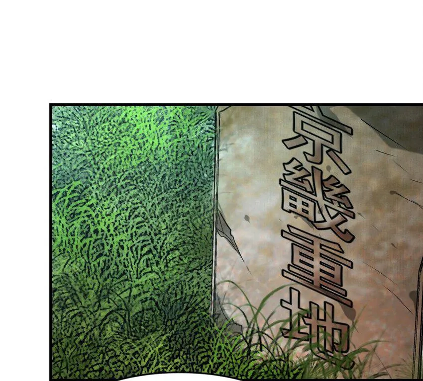 Vòng Luân Hồi Chapter 98 Trang 32