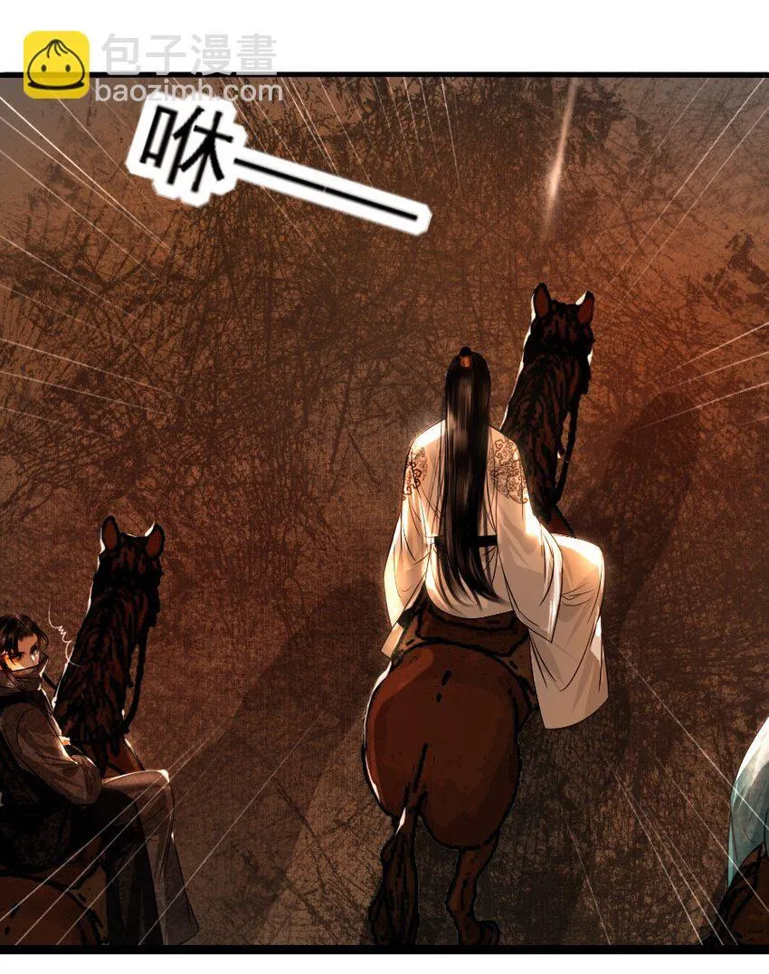 Vòng Luân Hồi Chapter 108 Trang 27