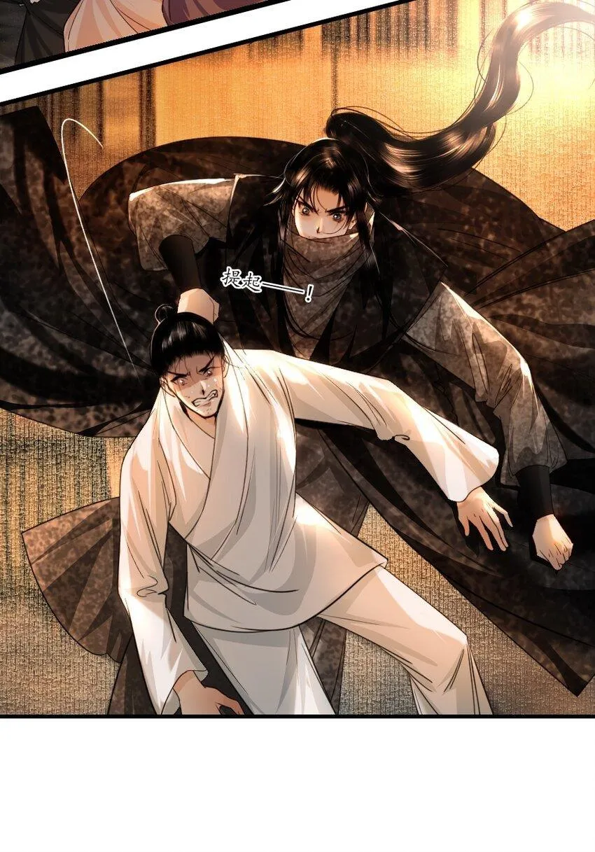 Vòng Luân Hồi Chapter 110 Trang 12