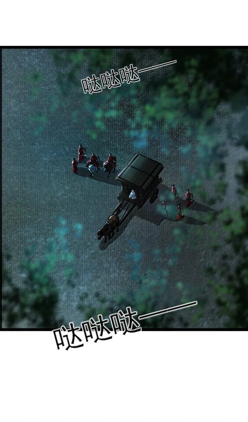 Vòng Luân Hồi Chapter 111 Trang 26