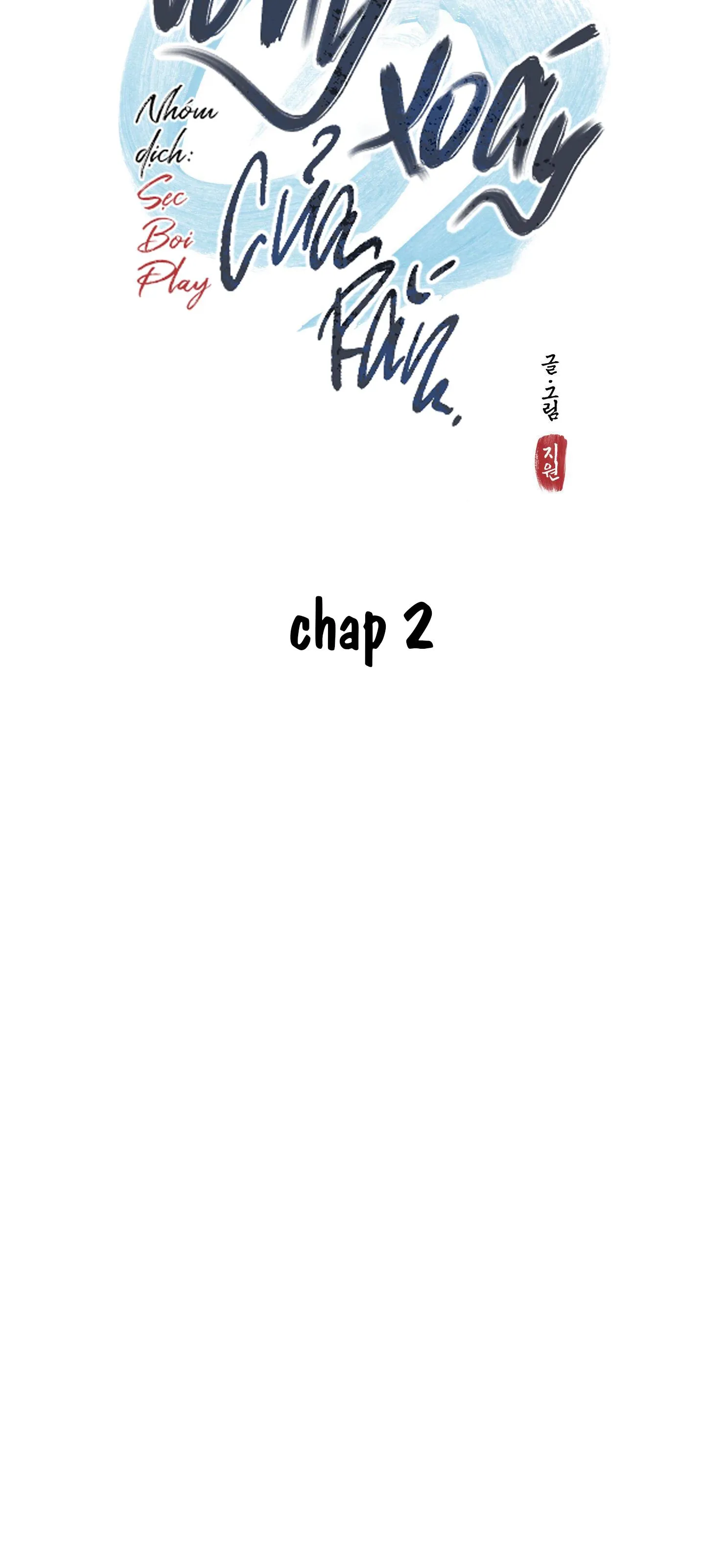 VÒNG XOÁY CỦA RẮN Chapter 2 Trang 10