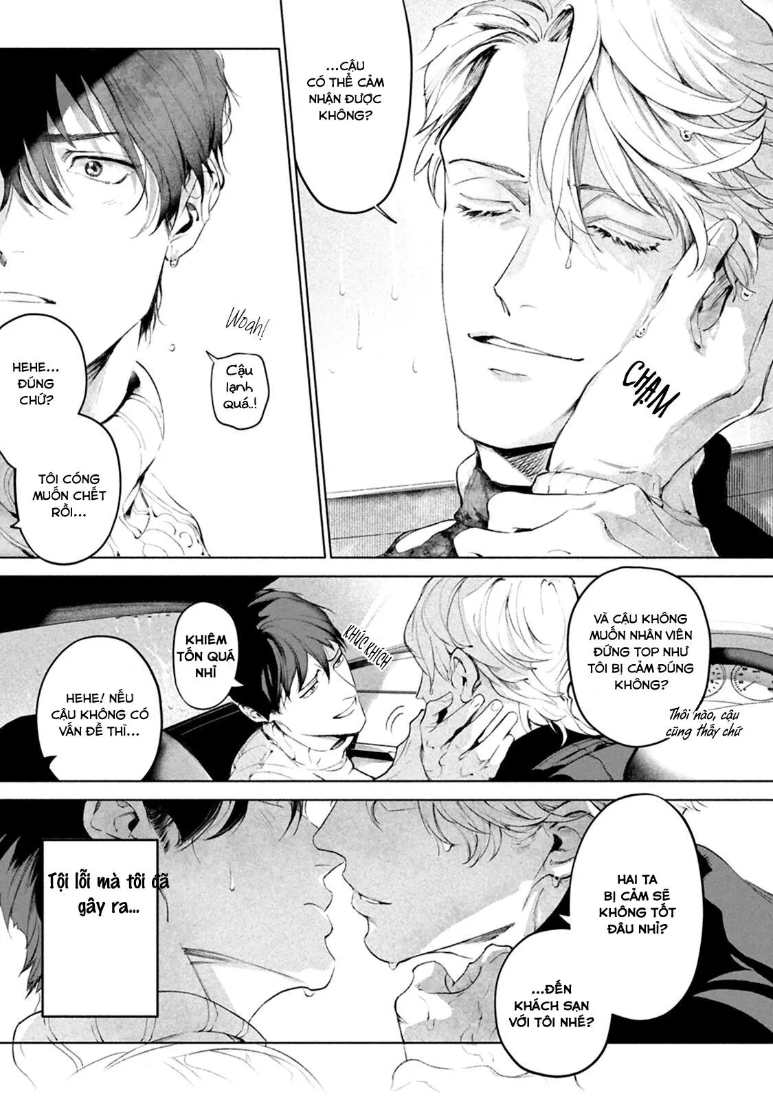 Vòng Xoáy Tuyệt Vọng Chapter 6 Trang 11