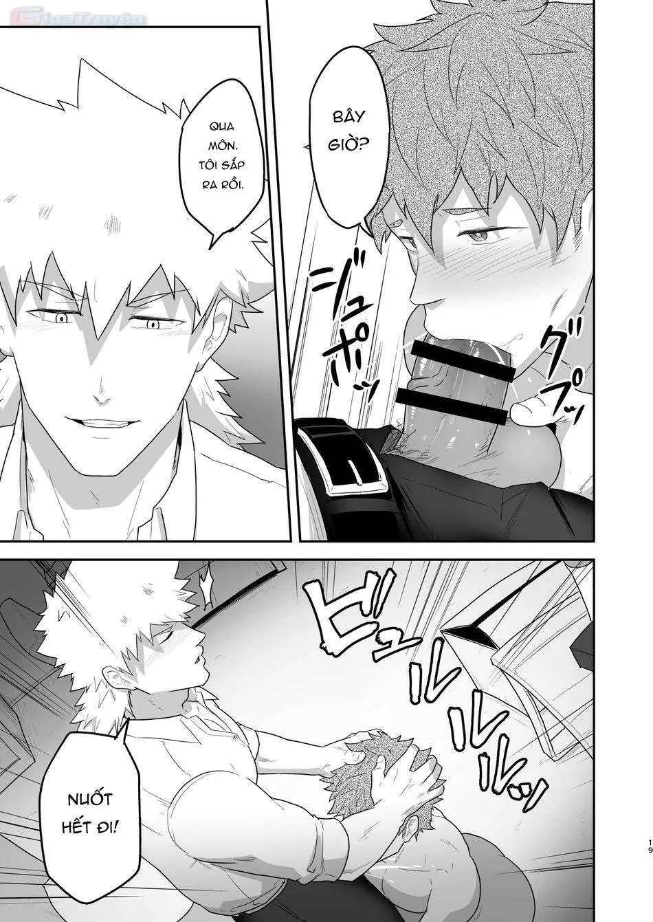 VR ROOM 0.5 Chapter 1 Trang 18