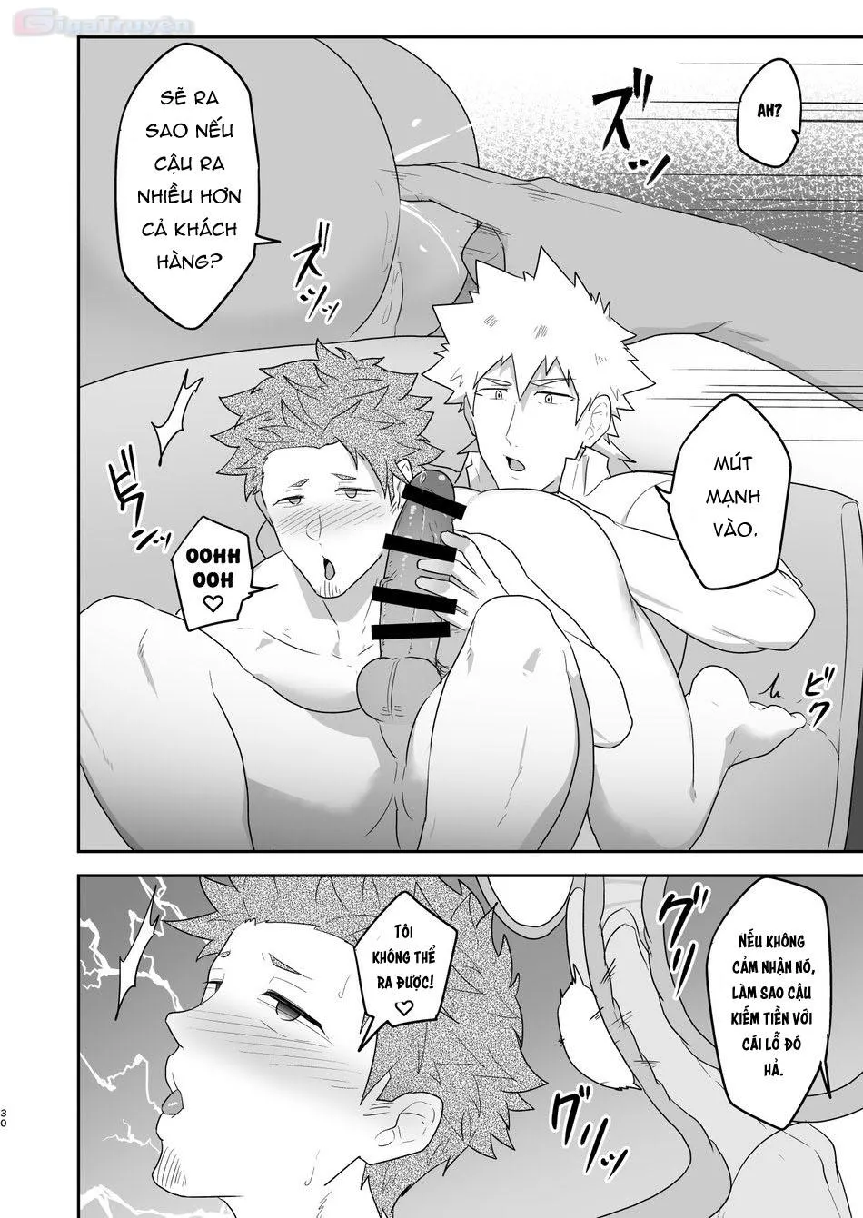 VR ROOM 0.5 Chapter 1 Trang 31