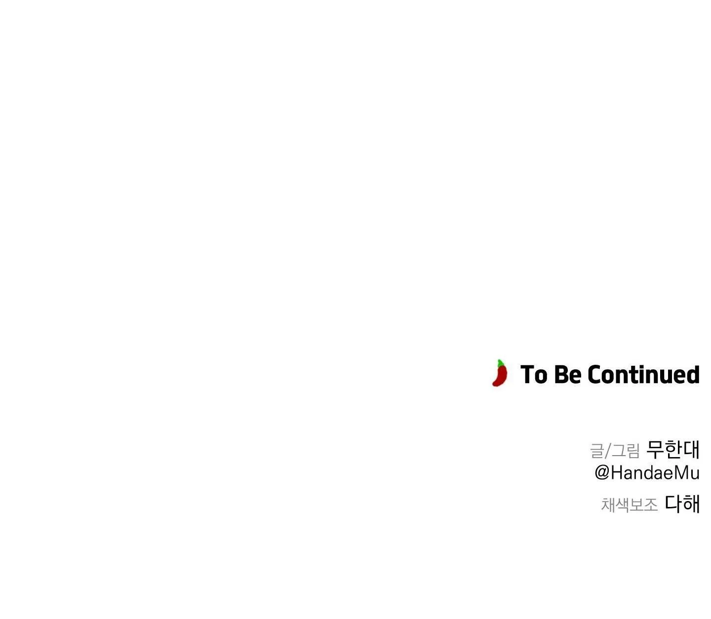 VỤ ÁN MẤT TÍCH CỦA CẬU NHỎ Chapter 1 Trang 71