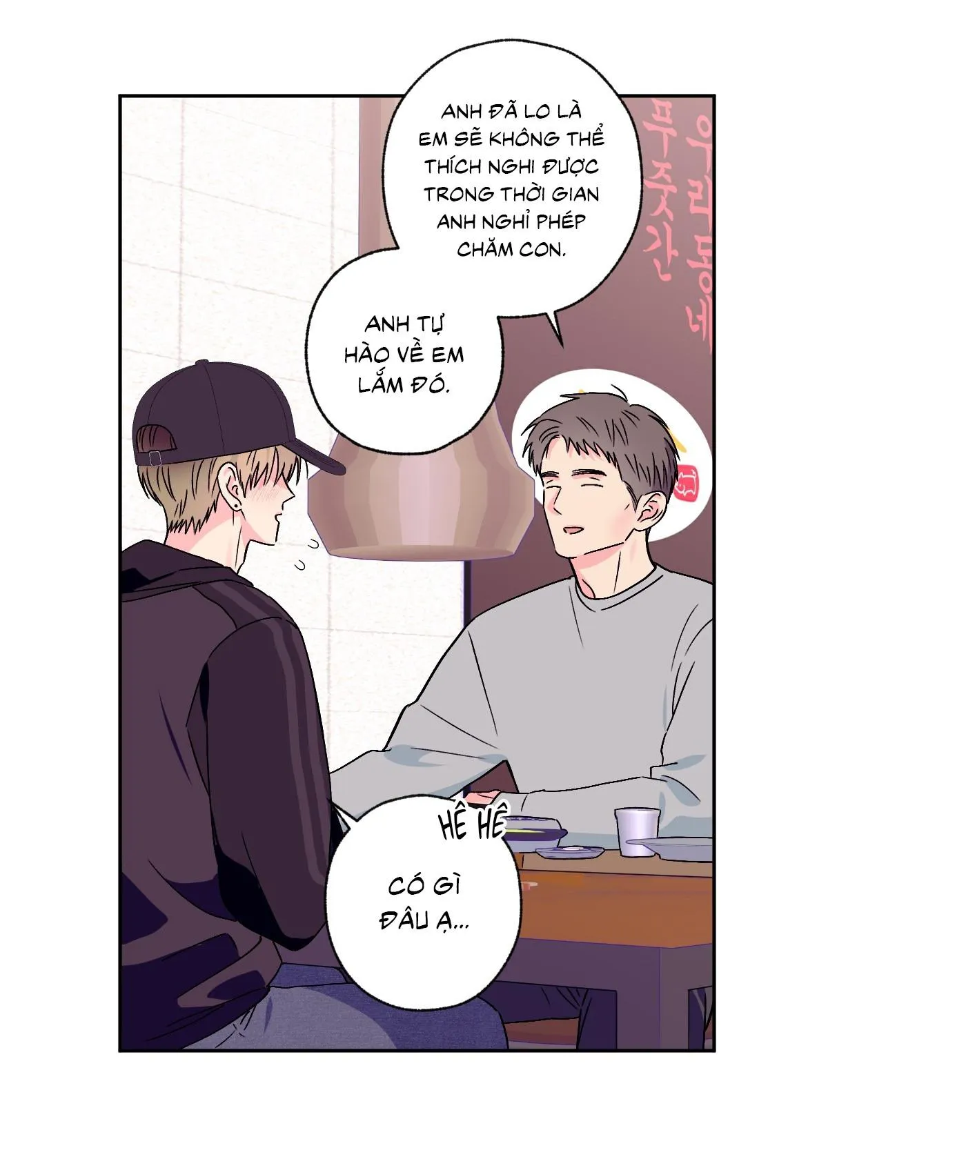 Vụ bê bối của Beta Chapter 54 Trang 13