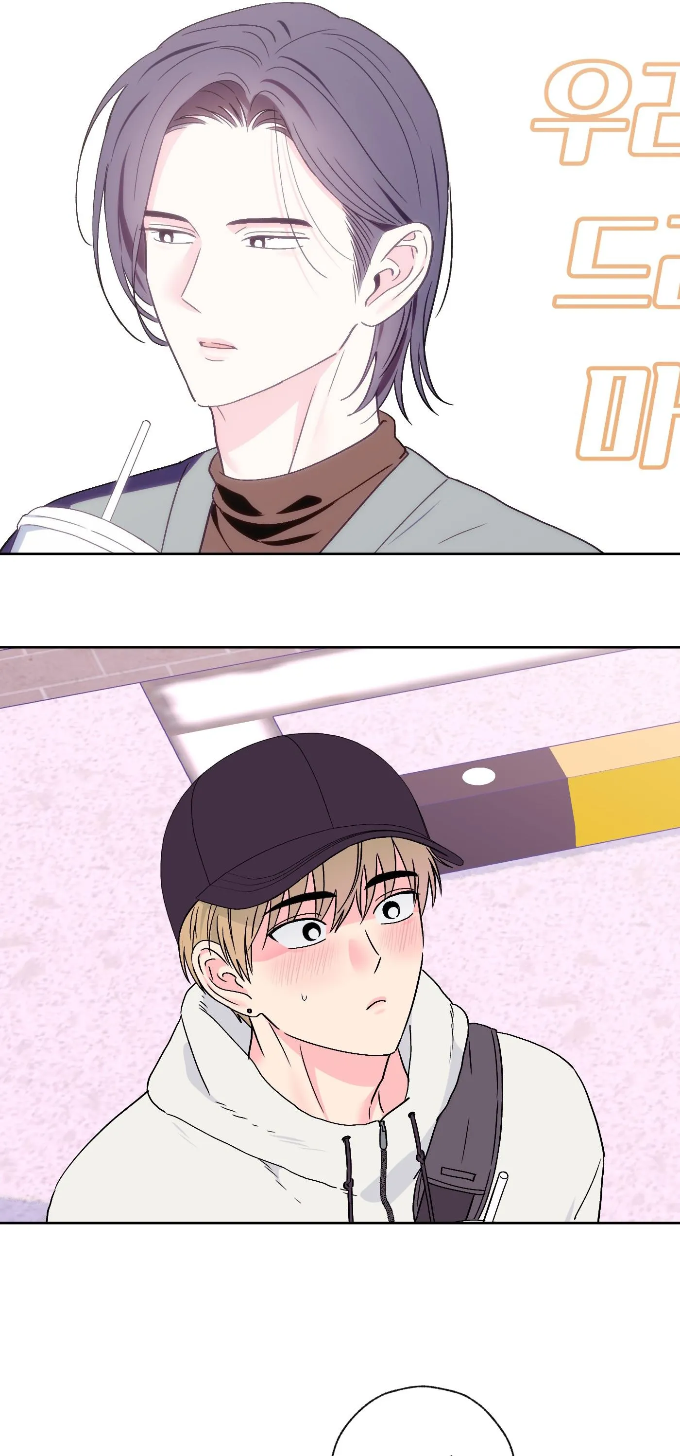 Vụ bê bối của Beta Chapter 58 Trang 12