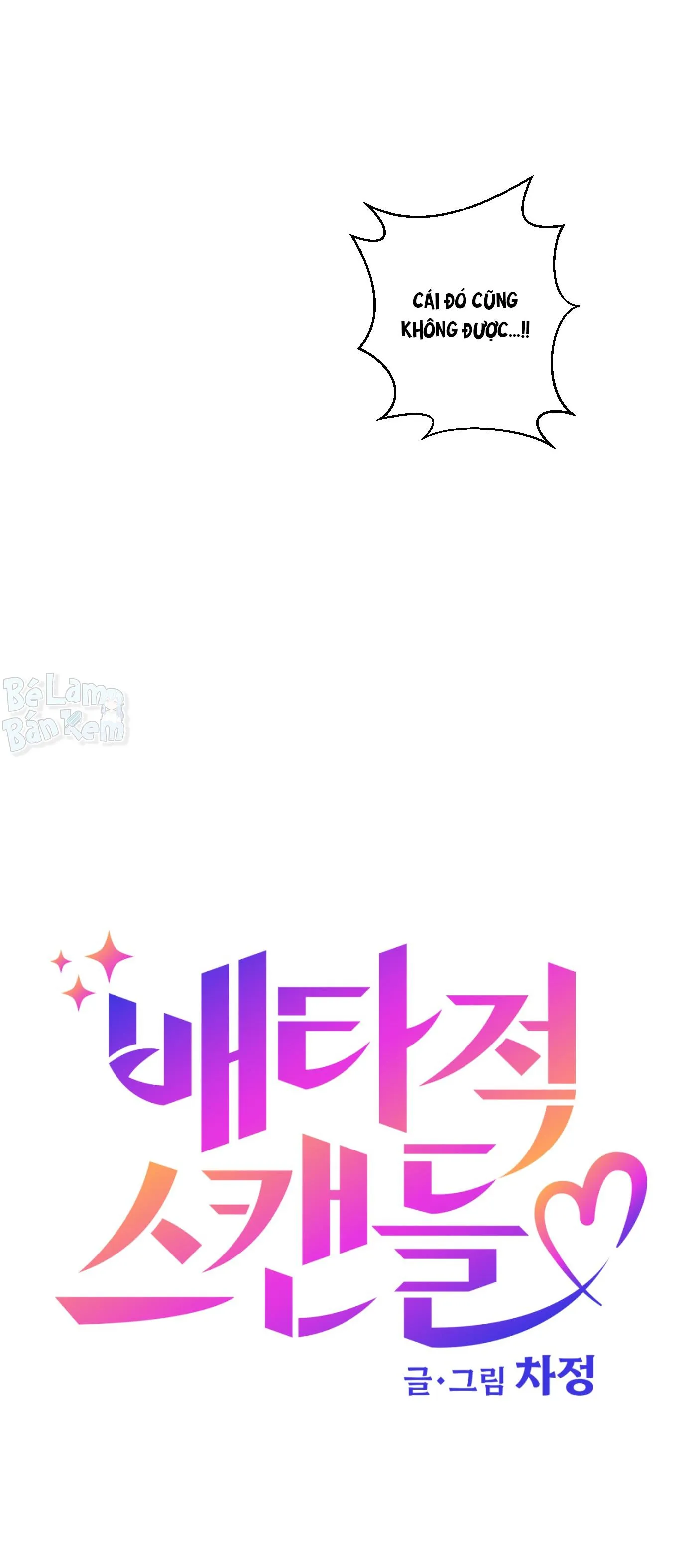 Vụ bê bối của Beta Chapter 62 Trang 6