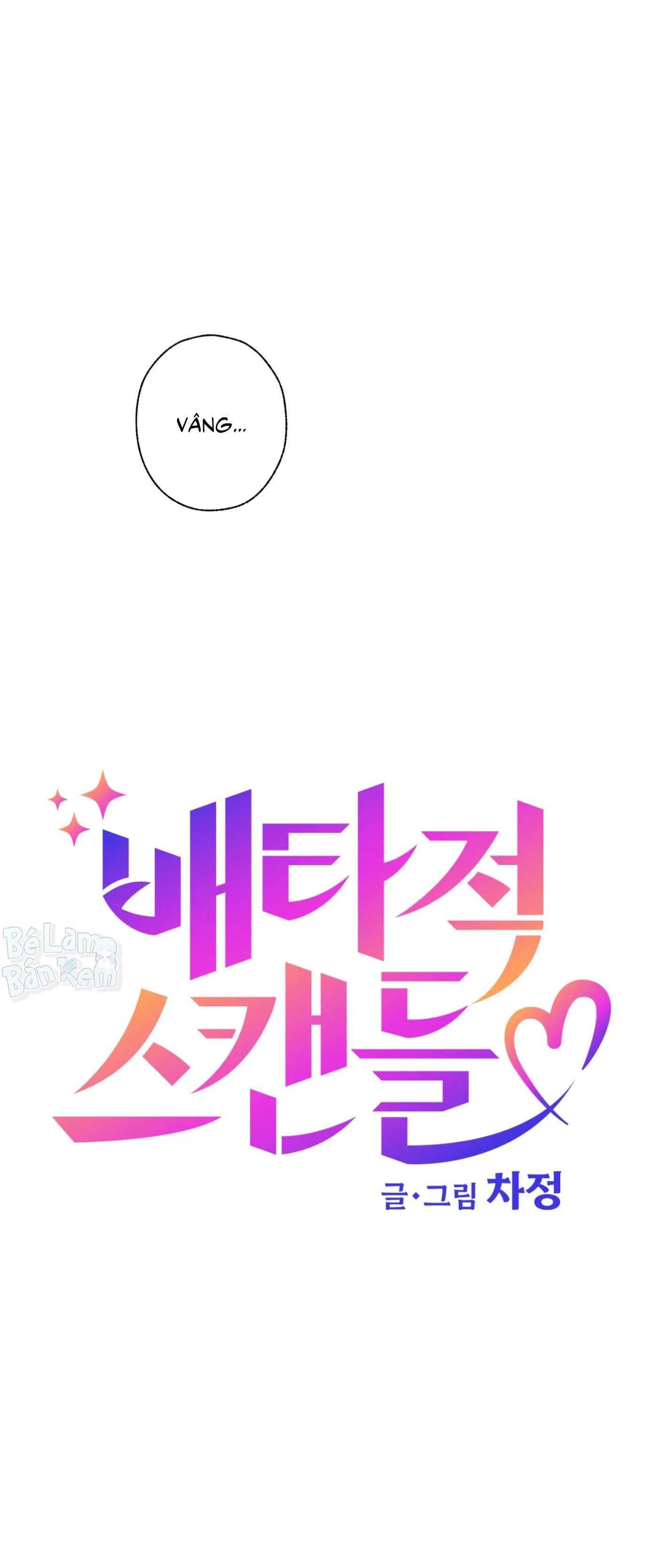 Vụ bê bối của Beta Chapter 64 Trang 9