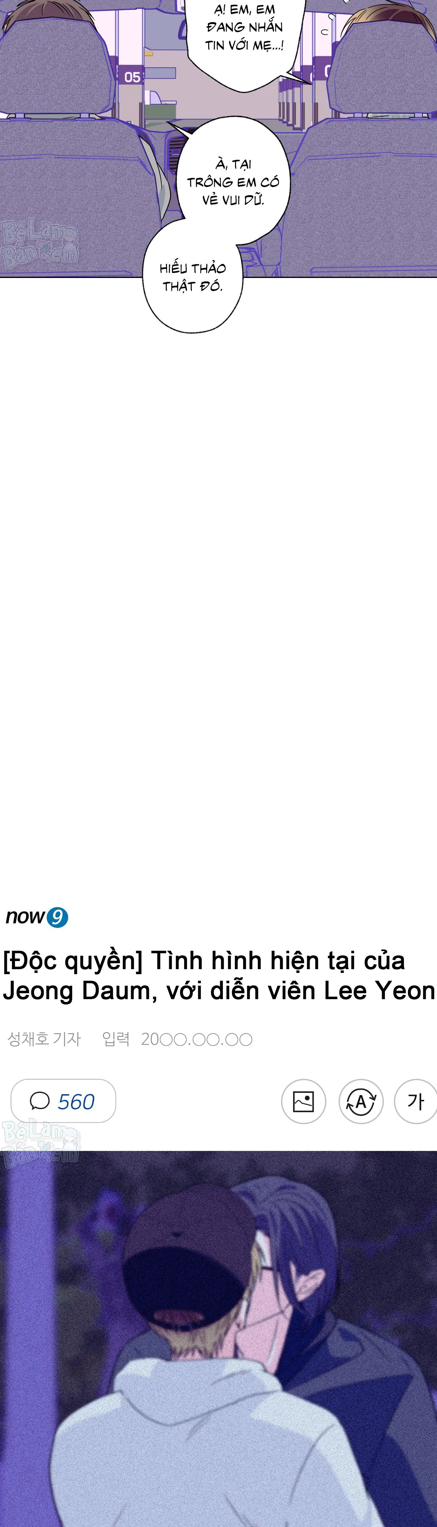 Vụ bê bối của Beta Chapter 69 Trang 17