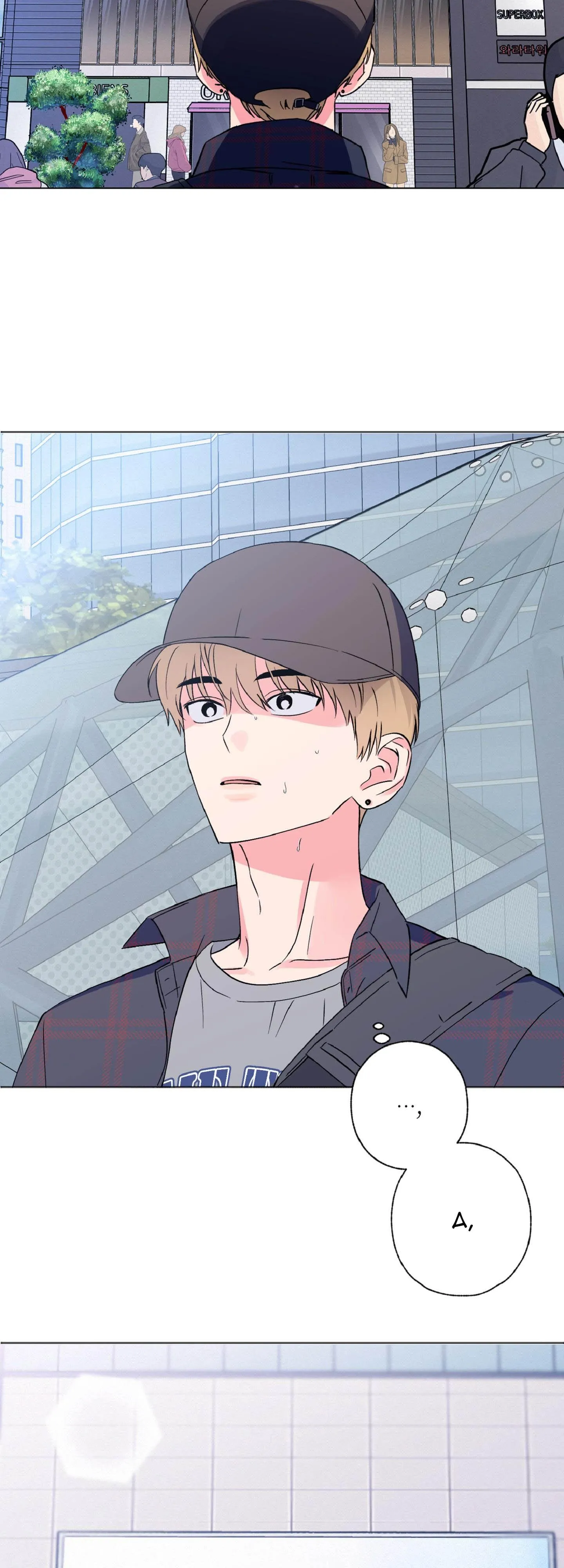 Vụ bê bối của Beta Chapter 1 Trang 17