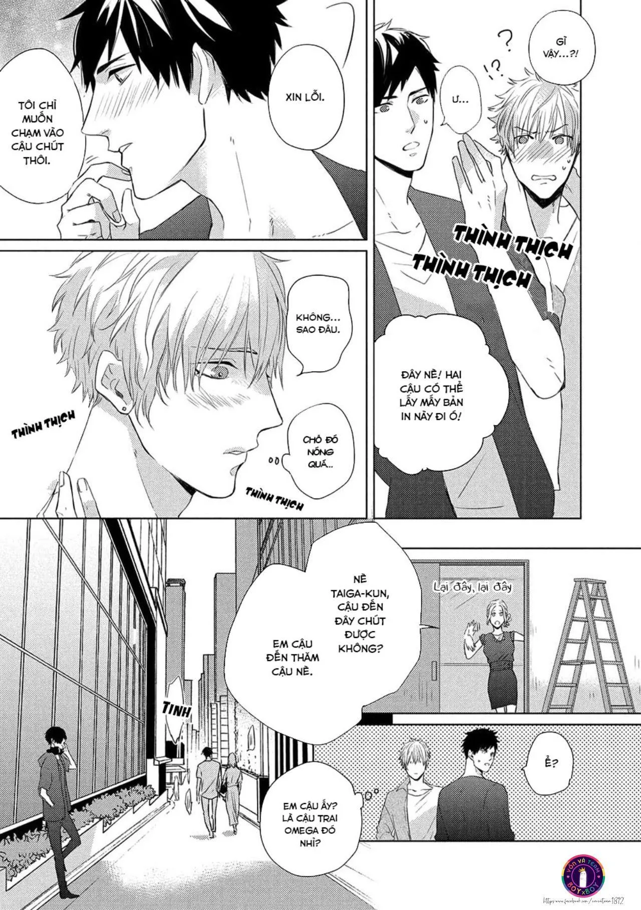 Vụ Bê Bối Katsu (END) Chapter 2 Trang 23