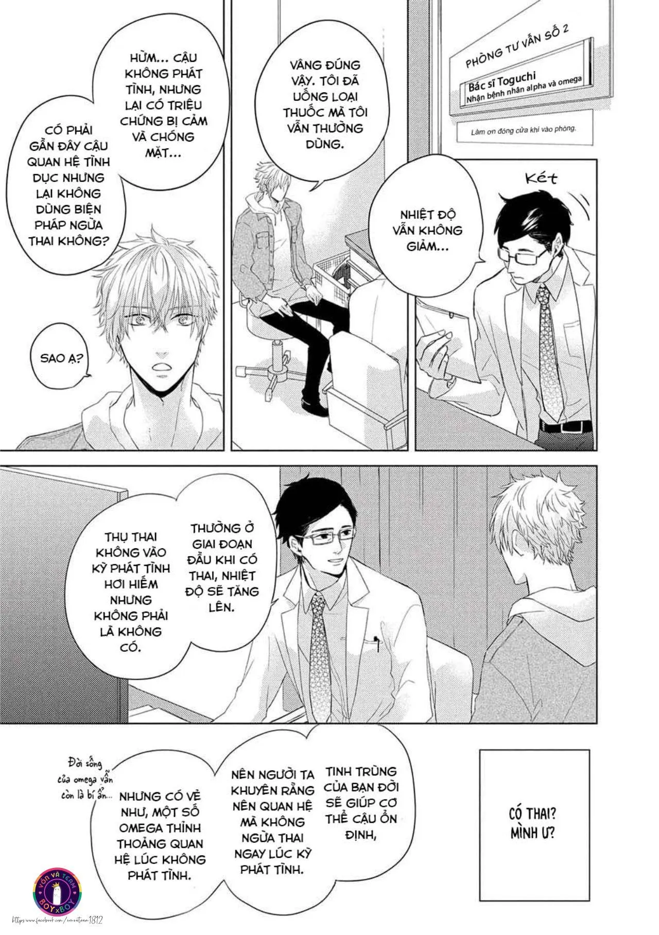 Vụ Bê Bối Katsu (END) Chapter 5 Trang 24