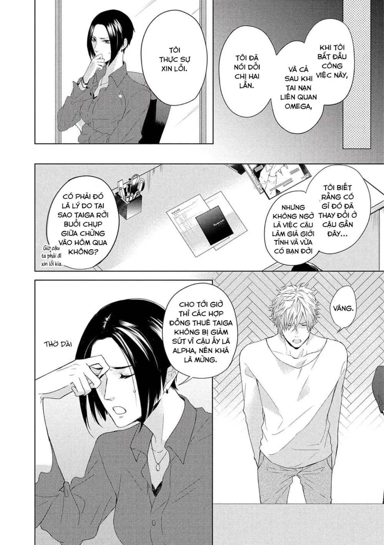 Vụ Bê Bối Katsu (END) Chapter 6 Trang 13