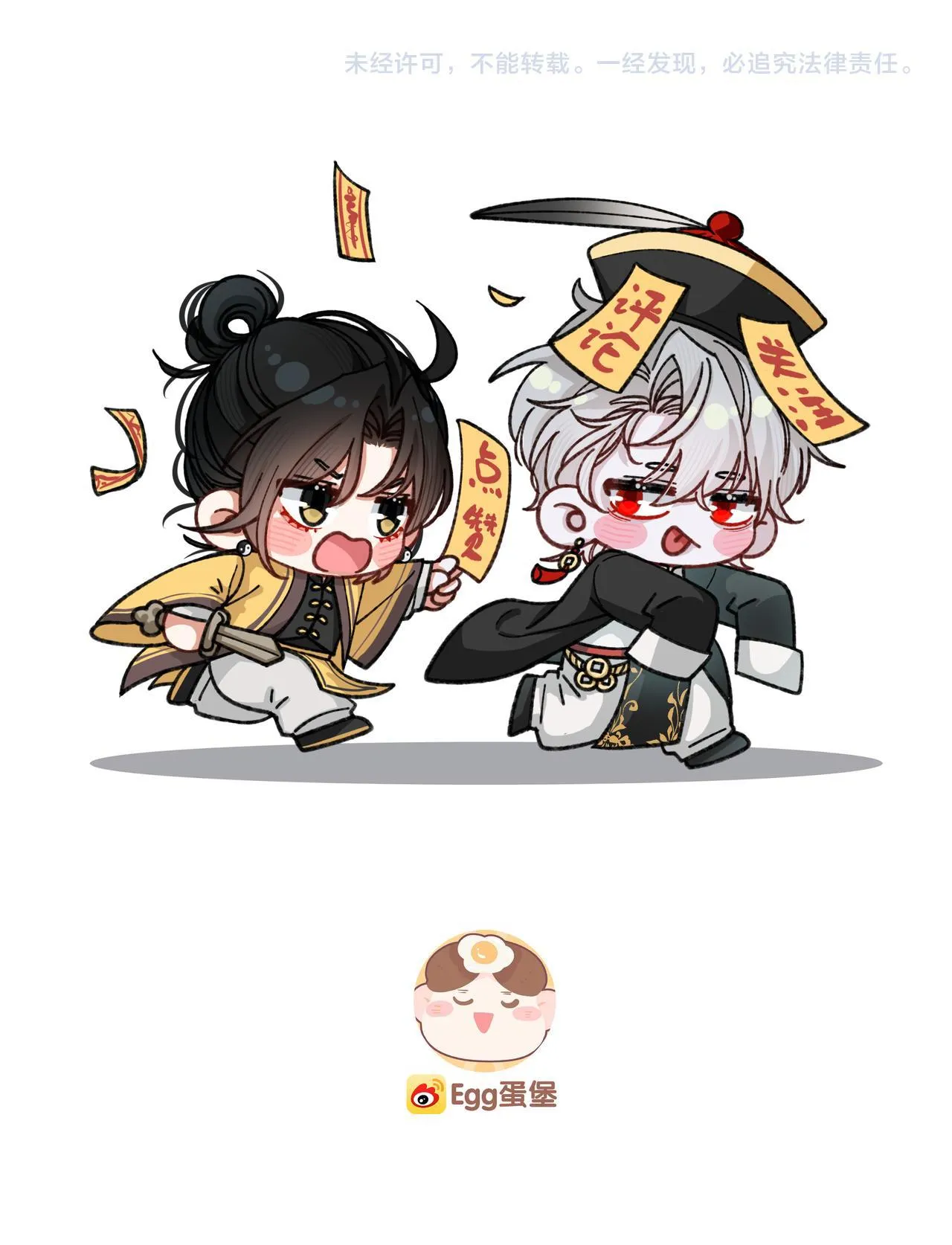 VỤ BÊ BỐI NGỌT NGÀO Chapter 7 Trang 17