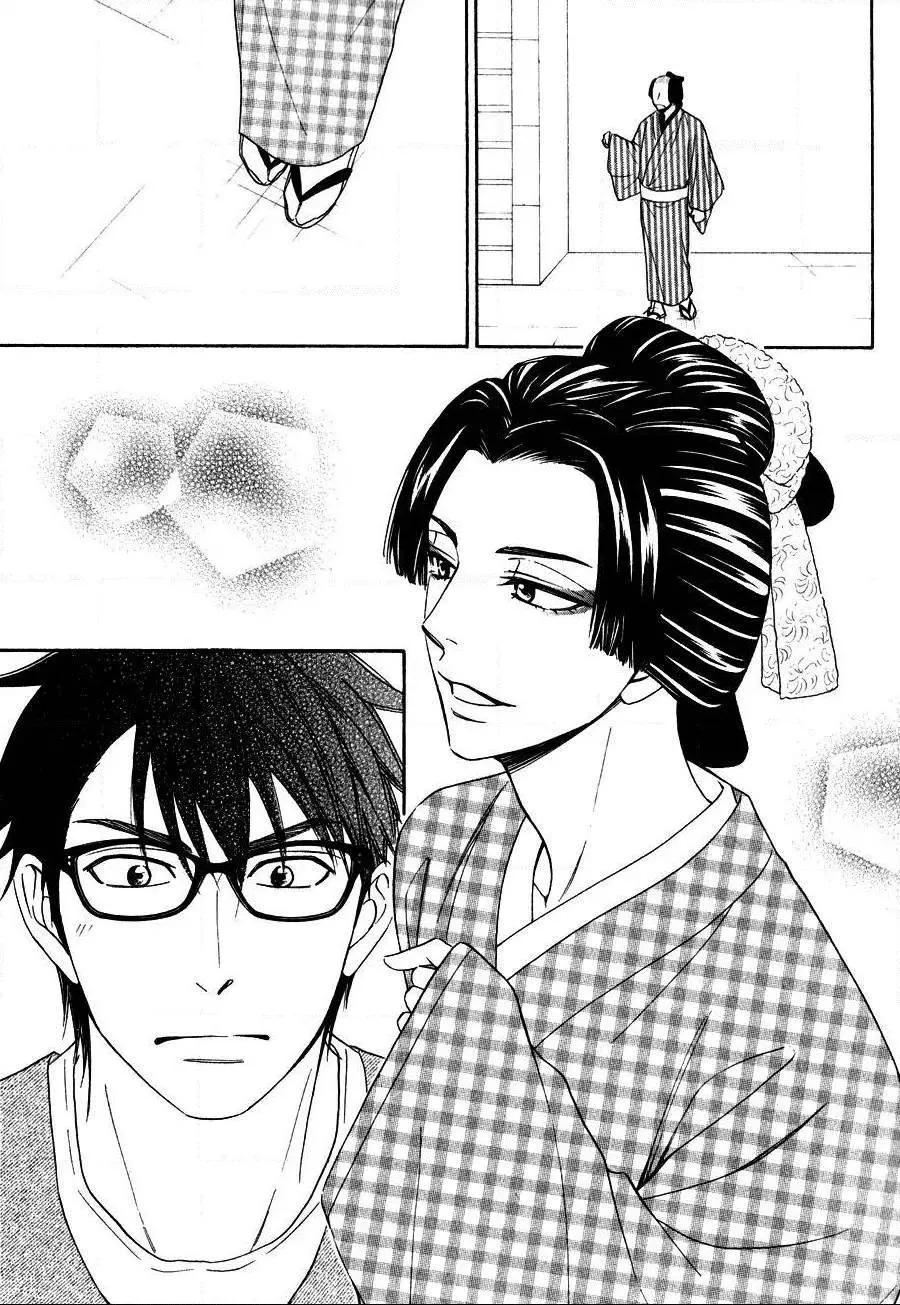 Vũ điệu tình yêu Chapter 12 Trang 15