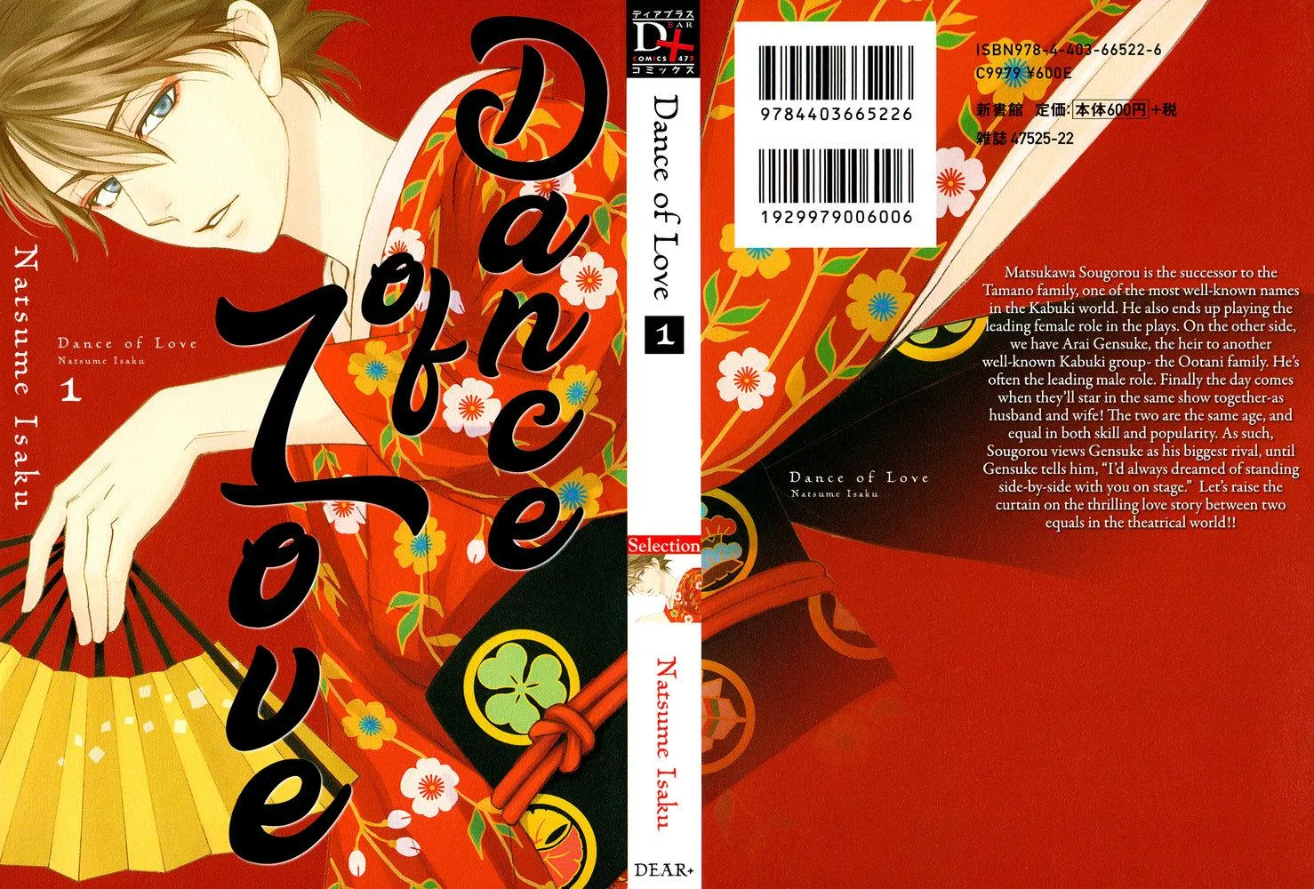 Vũ điệu tình yêu Chapter 1 Trang 4