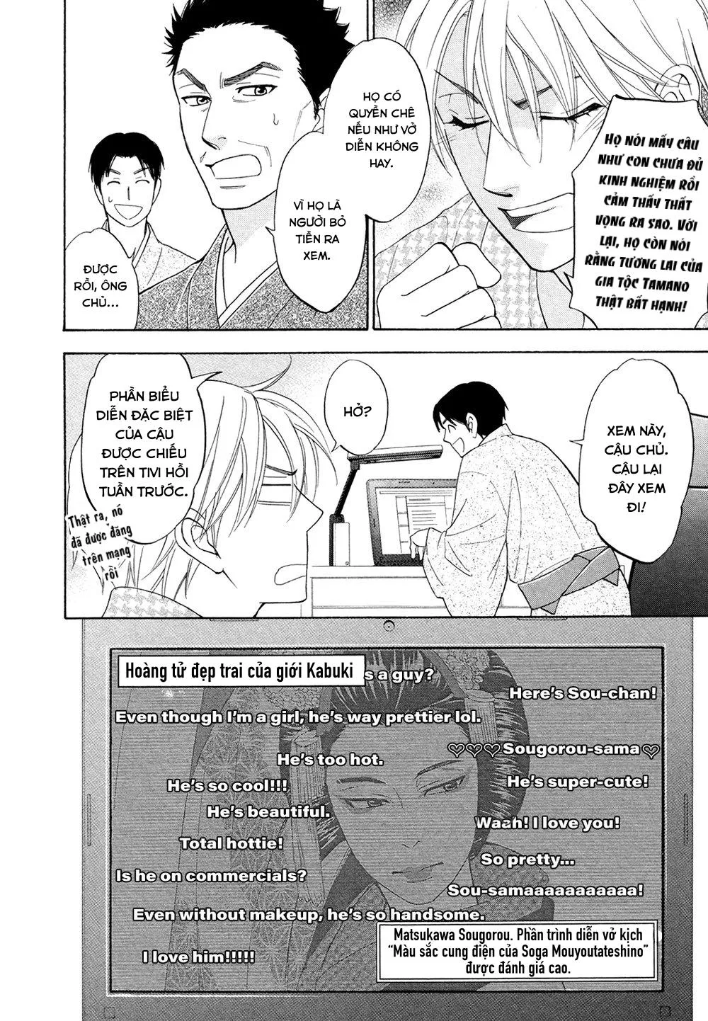 Vũ điệu tình yêu Chapter 1 Trang 12