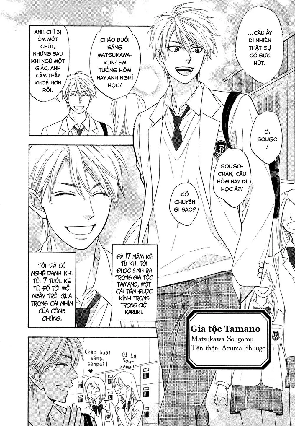 Vũ điệu tình yêu Chapter 1 Trang 14