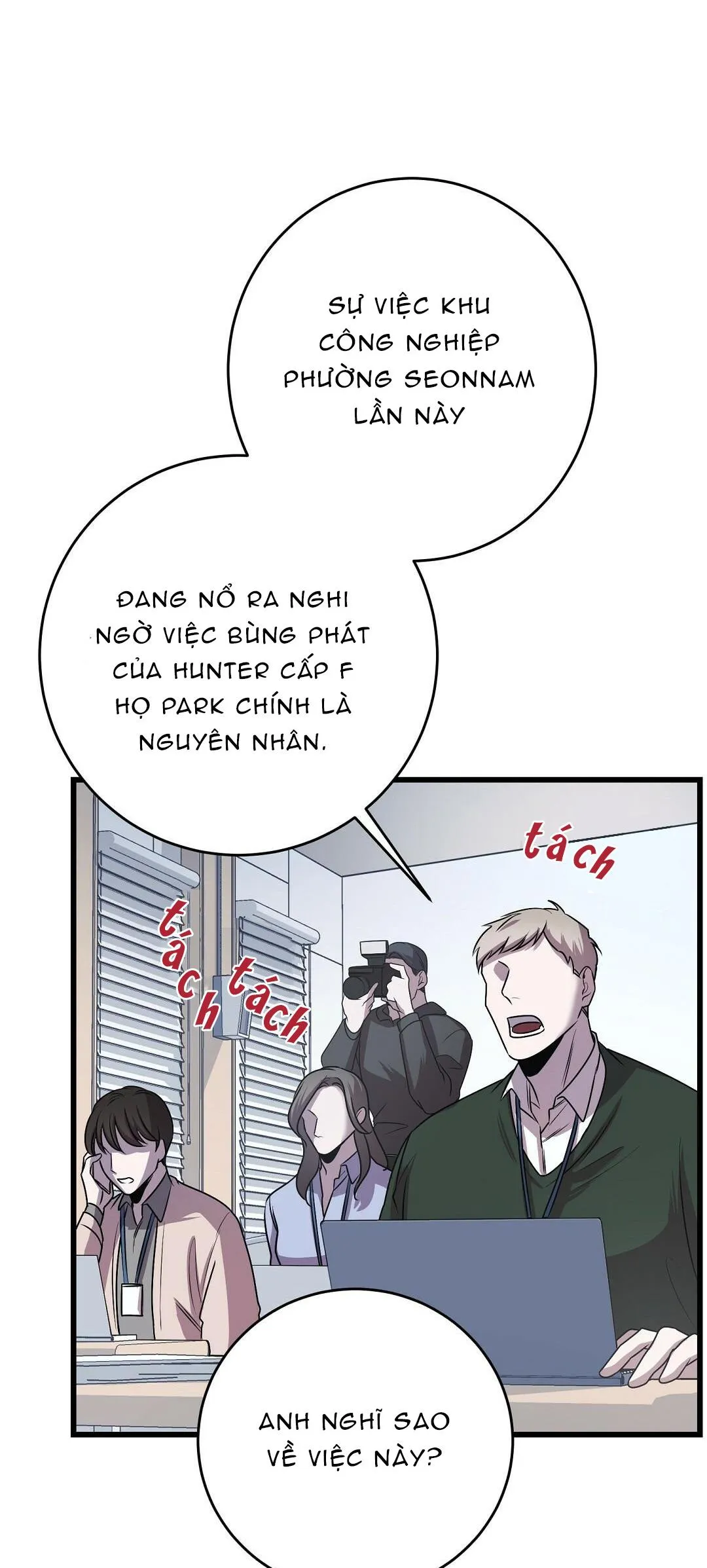 Vực Sâu Chapter 6 Trang 3