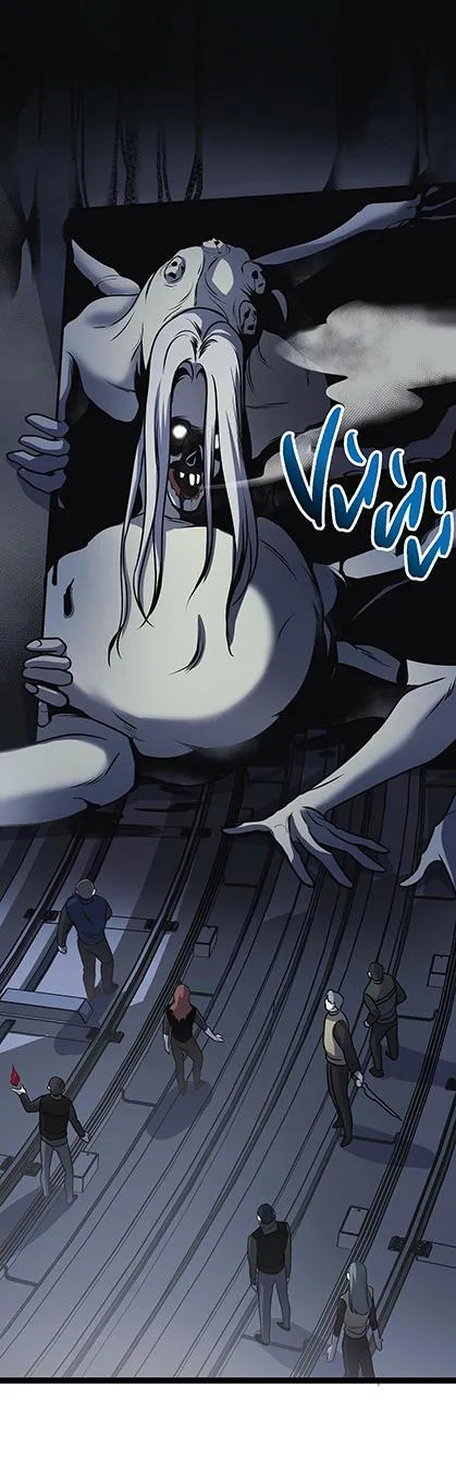 Vực Sâu Chapter 15 Trang 44