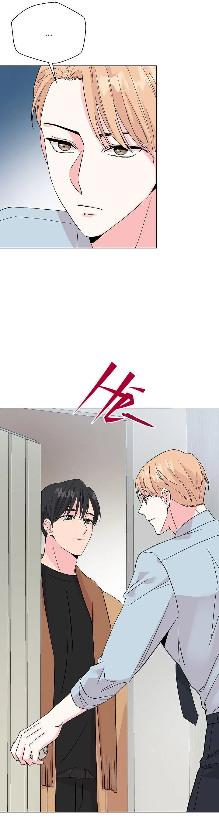 Vực Sâu Chapter 30 Trang 32