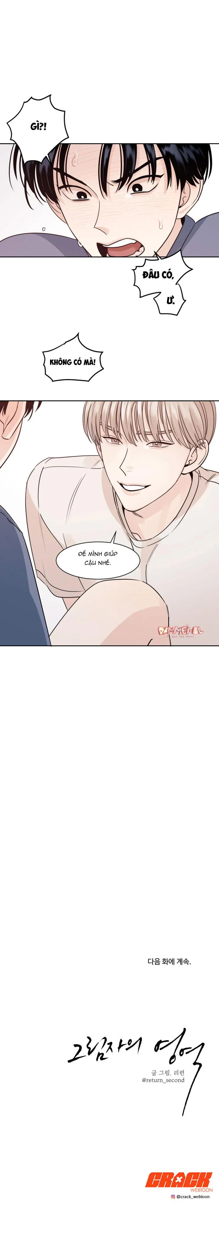 VÙNG BÓNG TỐI Chapter 2 Trang 26