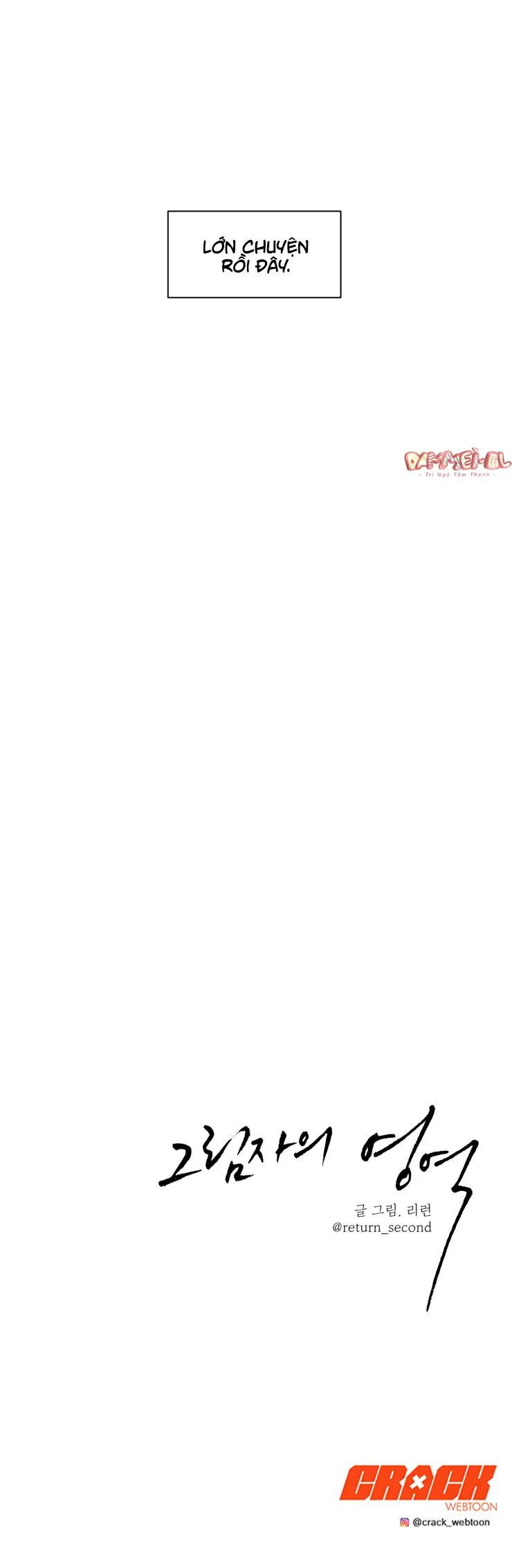 VÙNG BÓNG TỐI Chapter 3 Trang 32