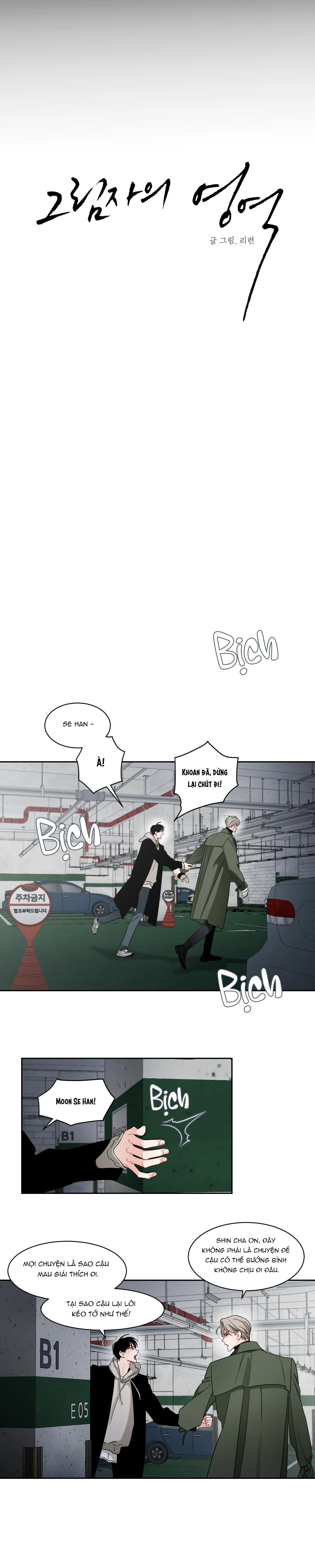 VÙNG BÓNG TỐI Chapter 32 Trang 7