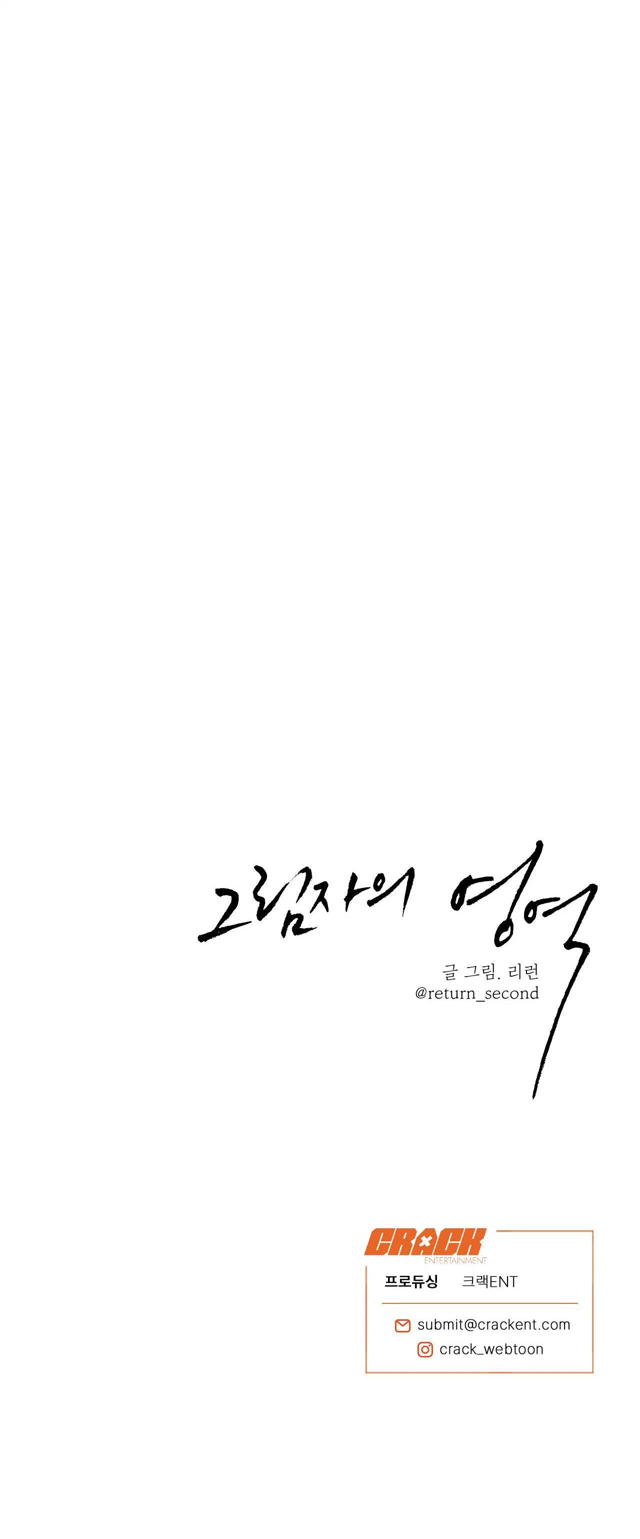 VÙNG BÓNG TỐI Chapter 32 Trang 26