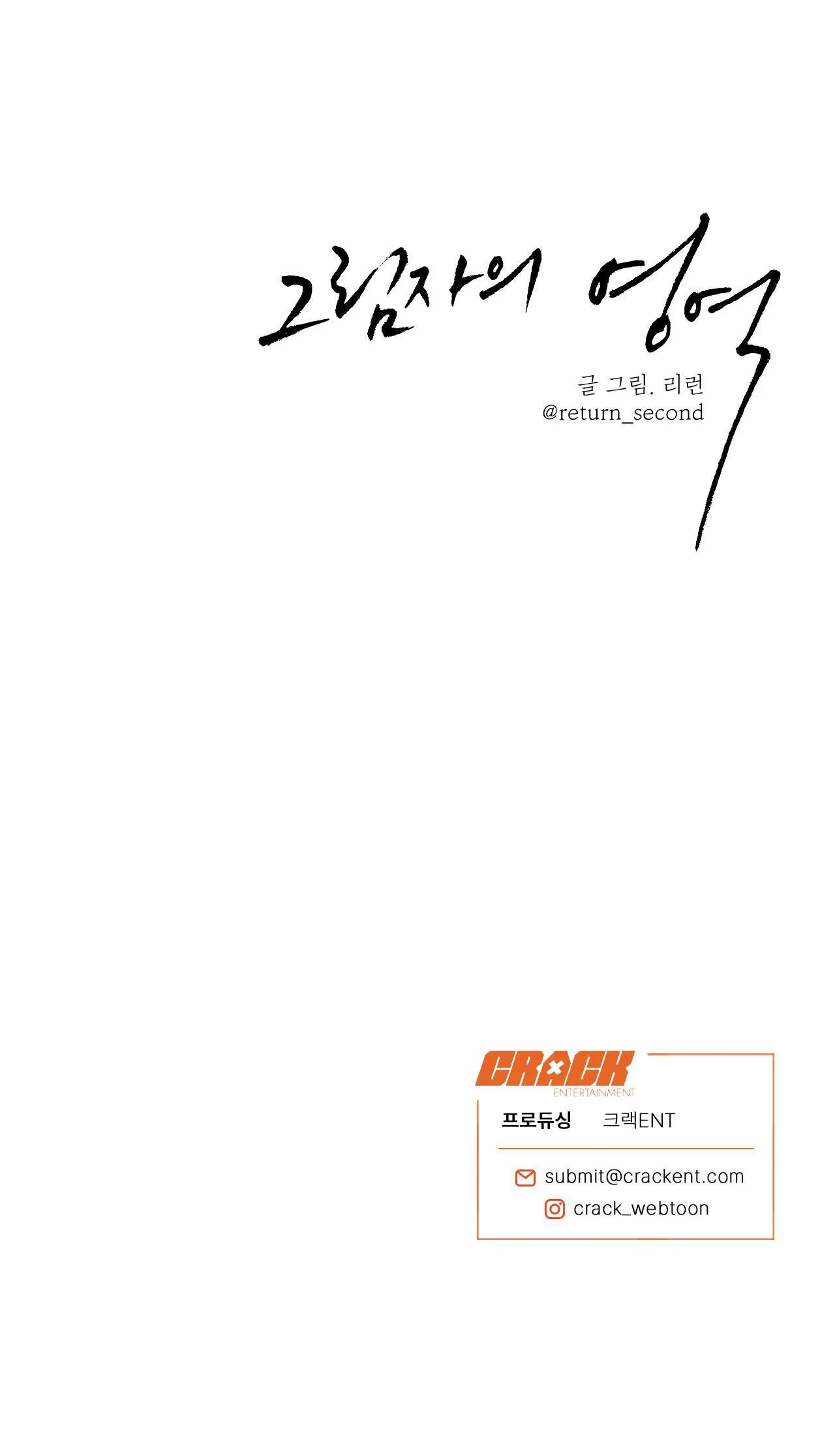 VÙNG BÓNG TỐI Chapter 34 Trang 23