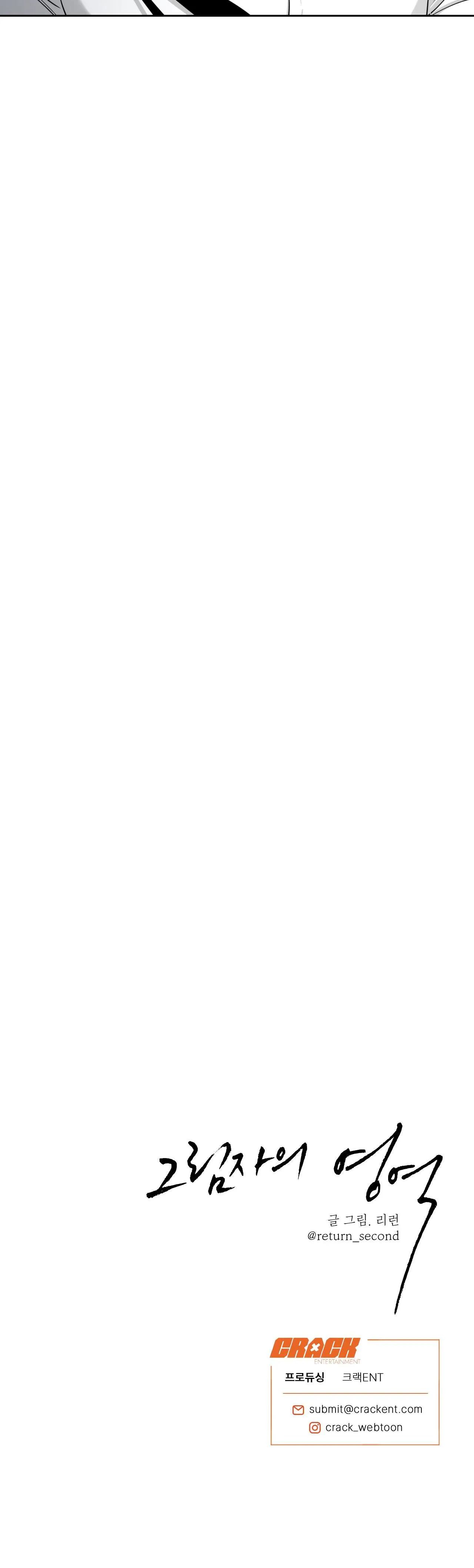 VÙNG BÓNG TỐI Chapter 42 Trang 32