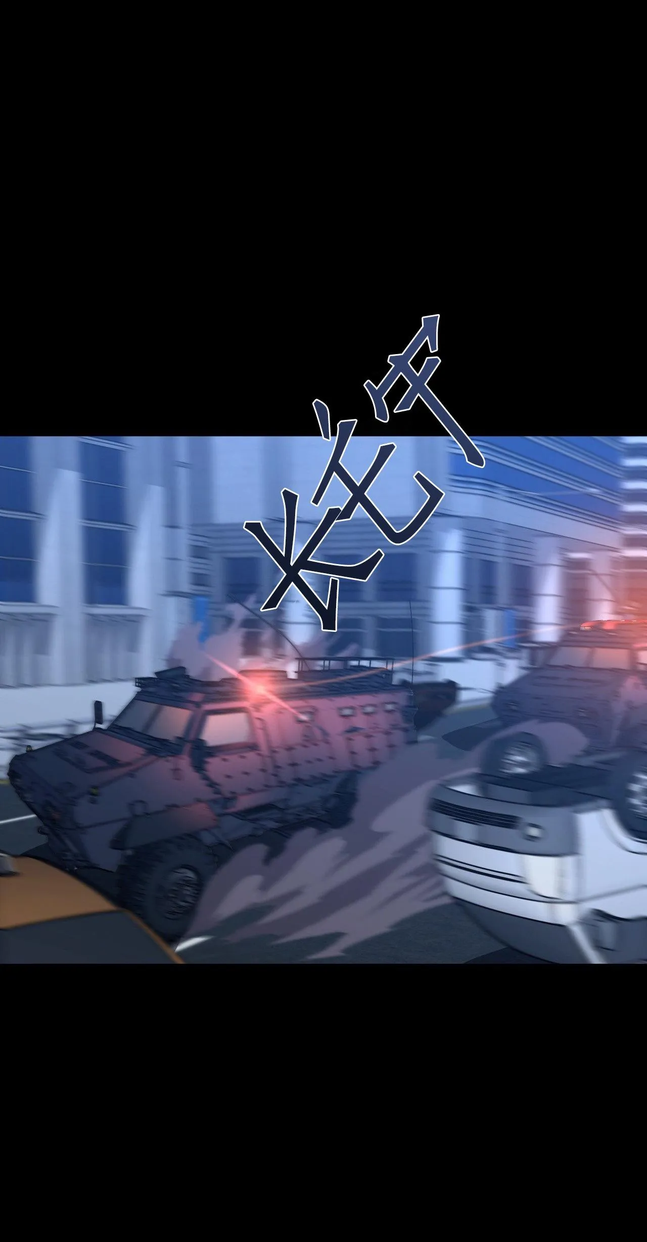 VÙNG SÂU THẲM Chapter 1 Trang 22