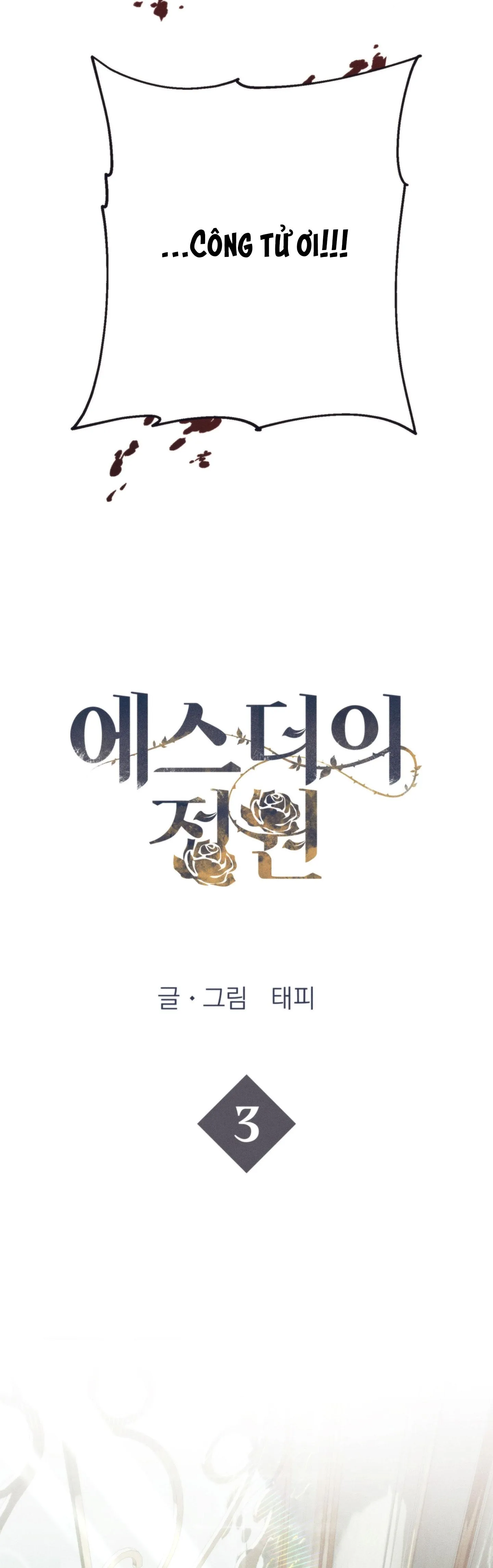 VƯỜN HOA CỦA ESTHER Chapter 3 Trang 6