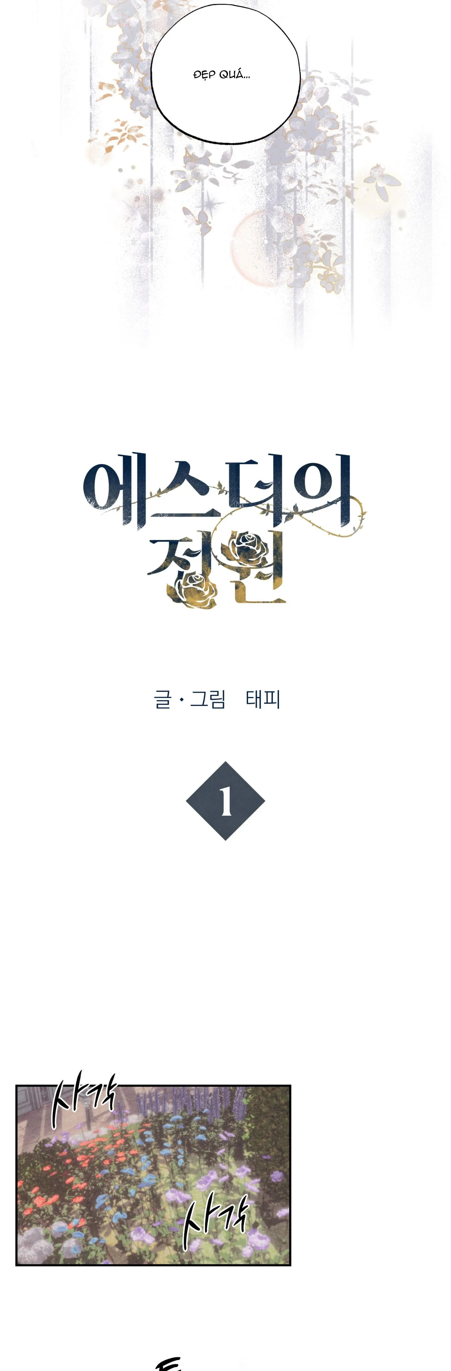 VƯỜN HOA CỦA ESTHER Chapter 1 Trang 7