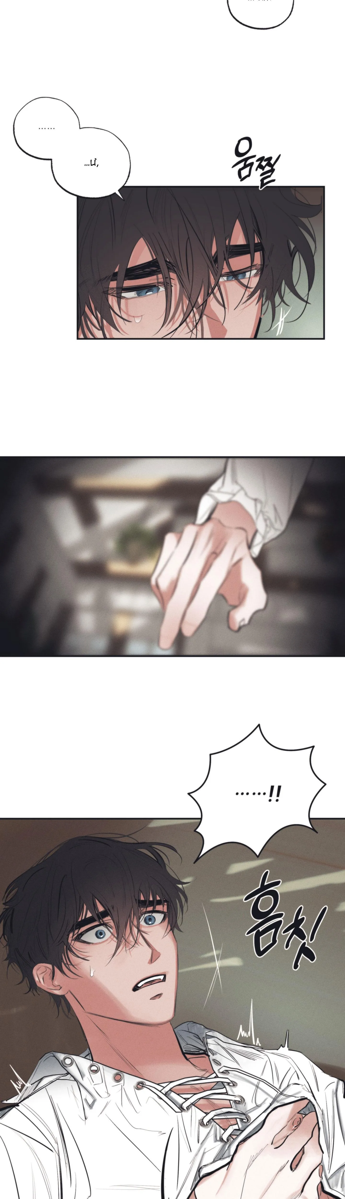 VƯỜN HOA CỦA ESTHER Chapter 1 Trang 42