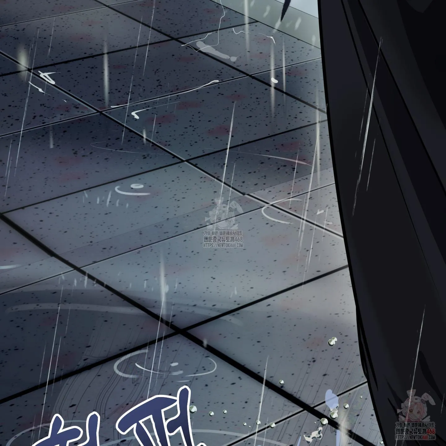 Vương Miện Gai Chapter 2 Trang 3