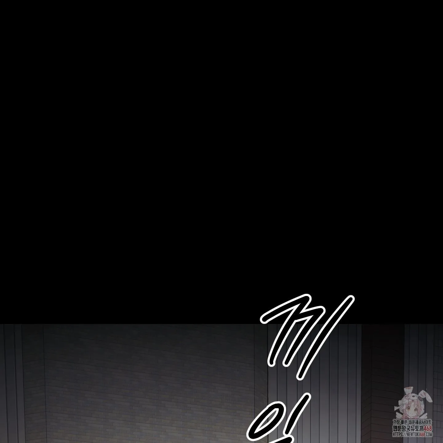 Vương Miện Gai Chapter 2 Trang 6