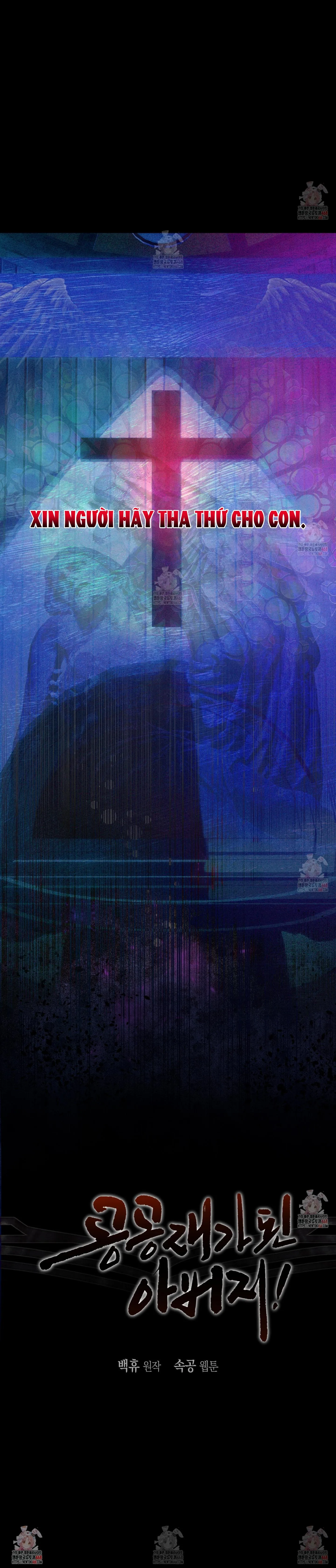 Vương Miện Gai Chapter 1 Trang 13