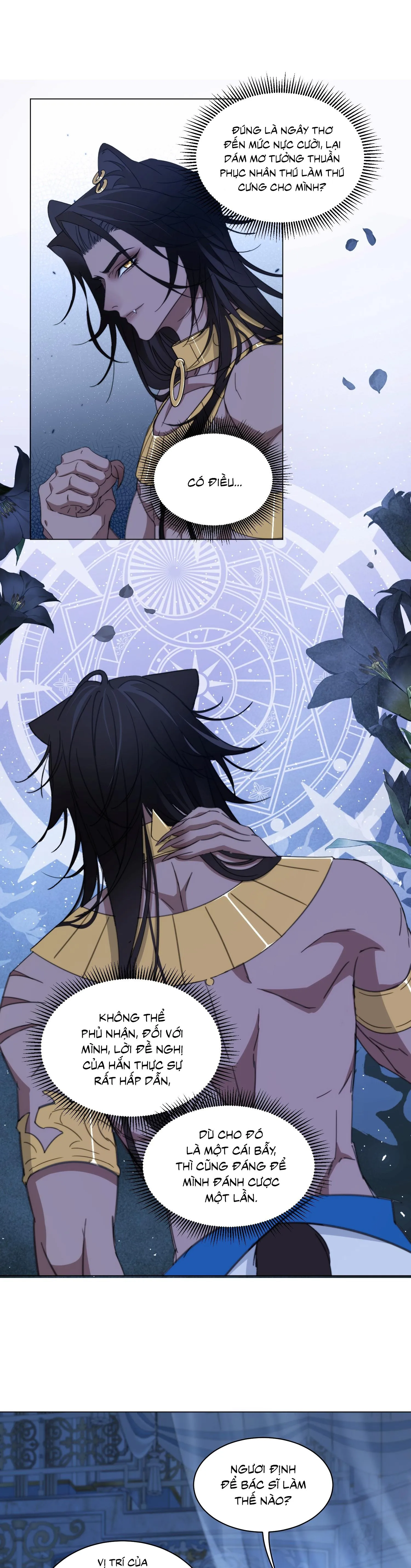 Vương tử bệnh kiều bị báo đen chiếm đoạt đến nghiện Chapter 4 Trang 12