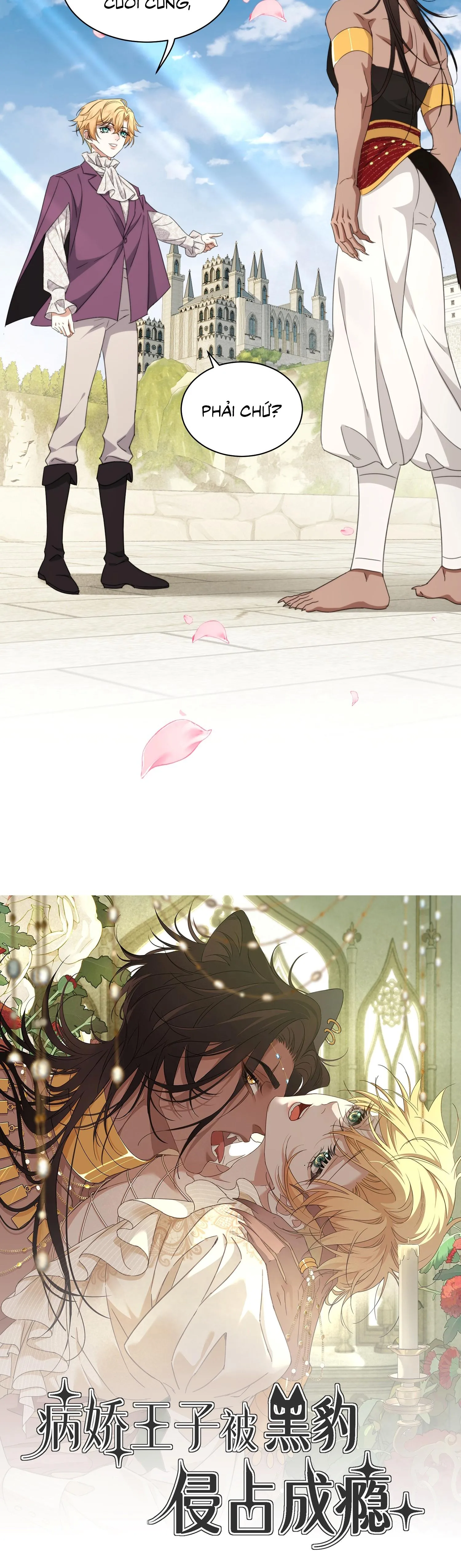 Vương tử bệnh kiều bị báo đen chiếm đoạt đến nghiện Chapter 9 Trang 3