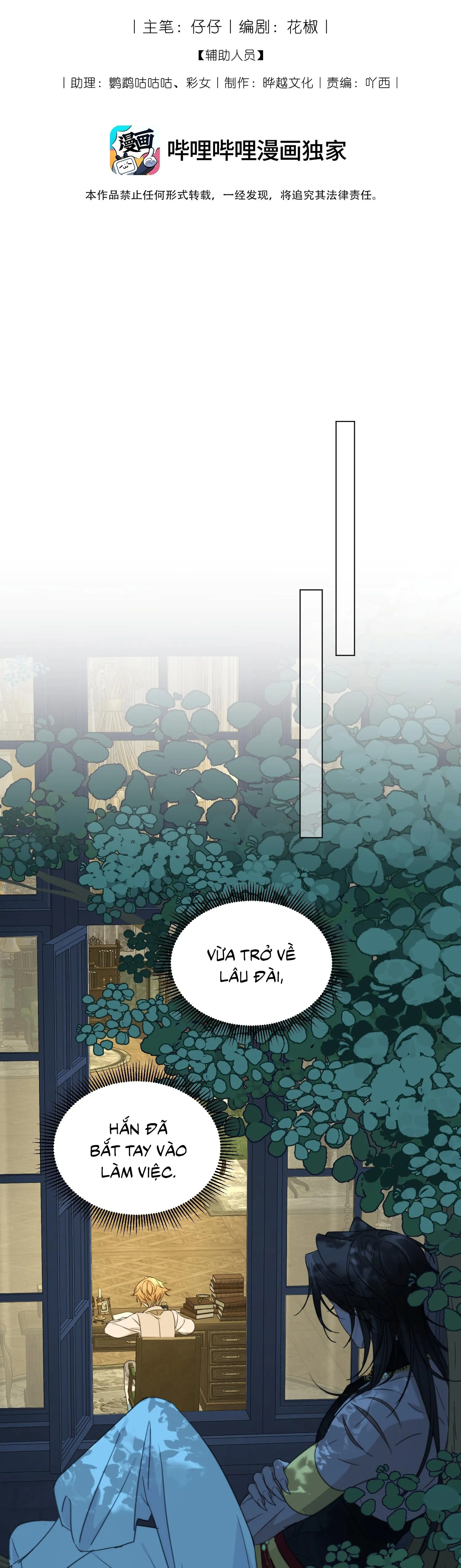 Vương tử bệnh kiều bị báo đen chiếm đoạt đến nghiện Chapter 9 Trang 4