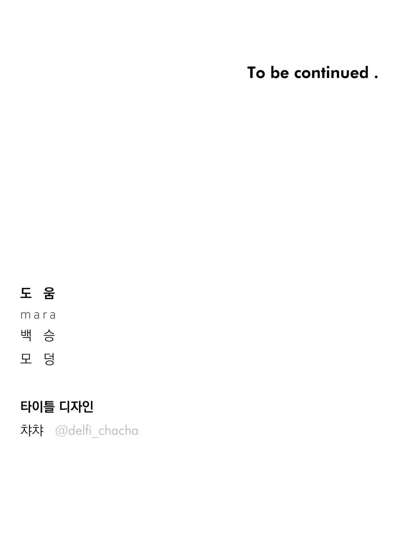 VƯỢT QUA GIỚI HẠN Chapter 84 Trang 26