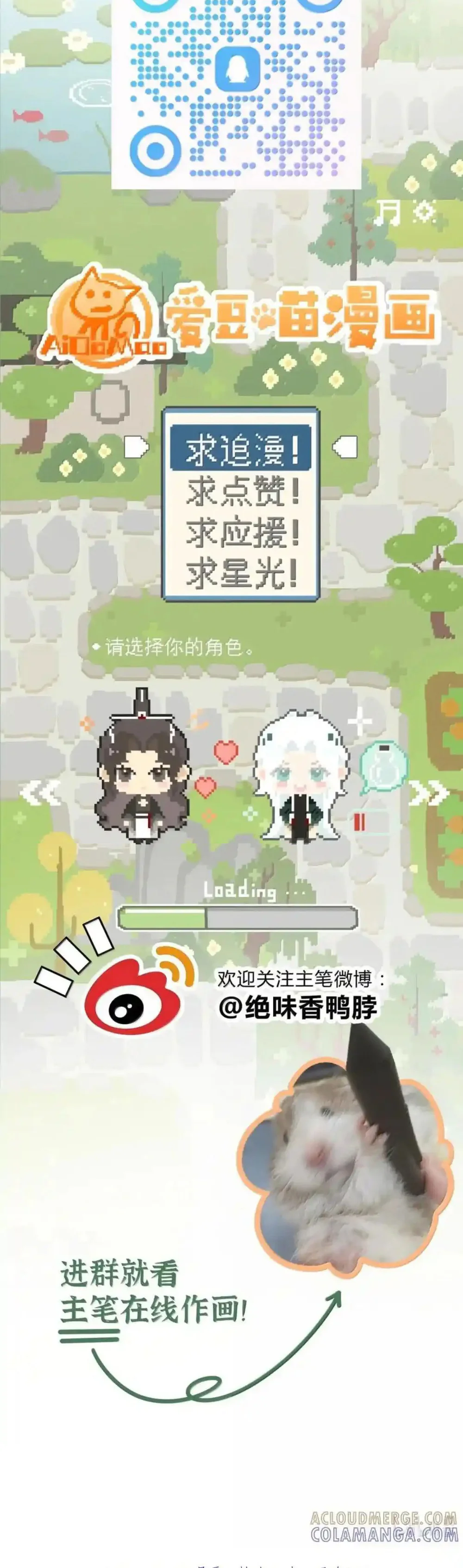 Xà Yêu Muốn Bỏ Trốn Chapter 63 Trang 24