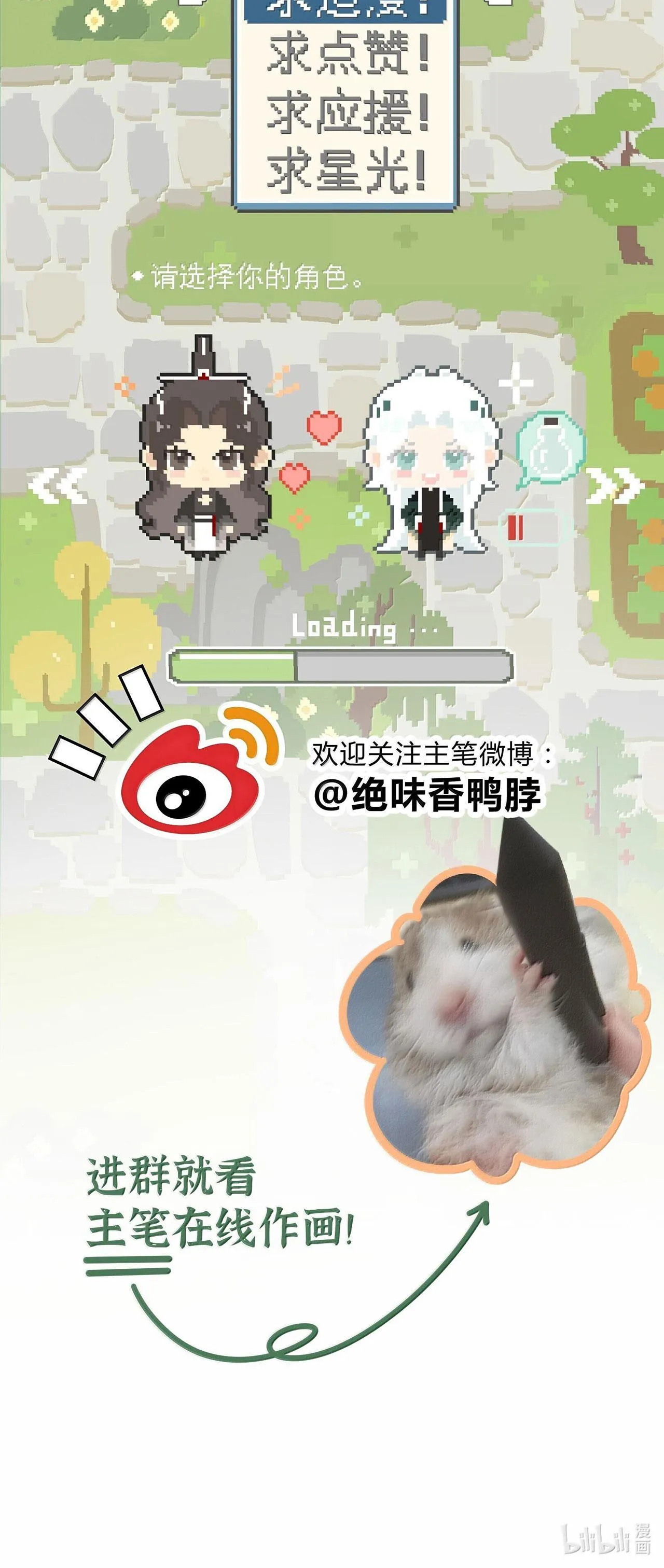 Xà Yêu Muốn Chạy Trốn Chapter 50 Trang 34