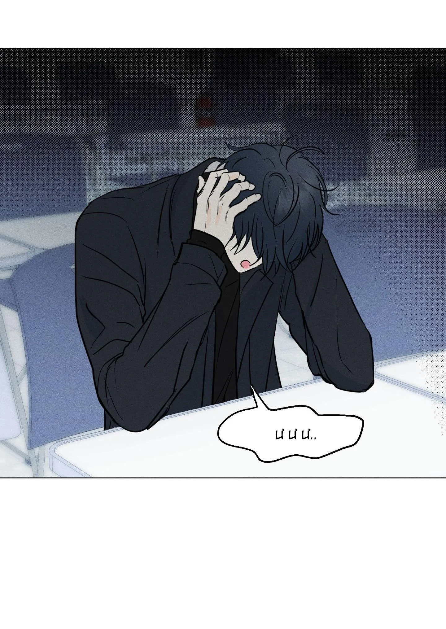 Xe tải tình yêu Chapter 2 Trang 54